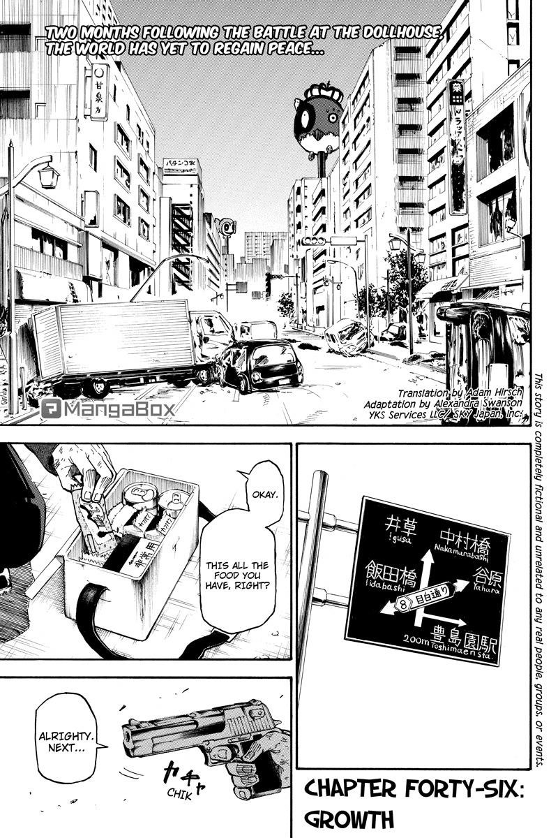 Dolly Kill Kill Chapter 46 - Page 7