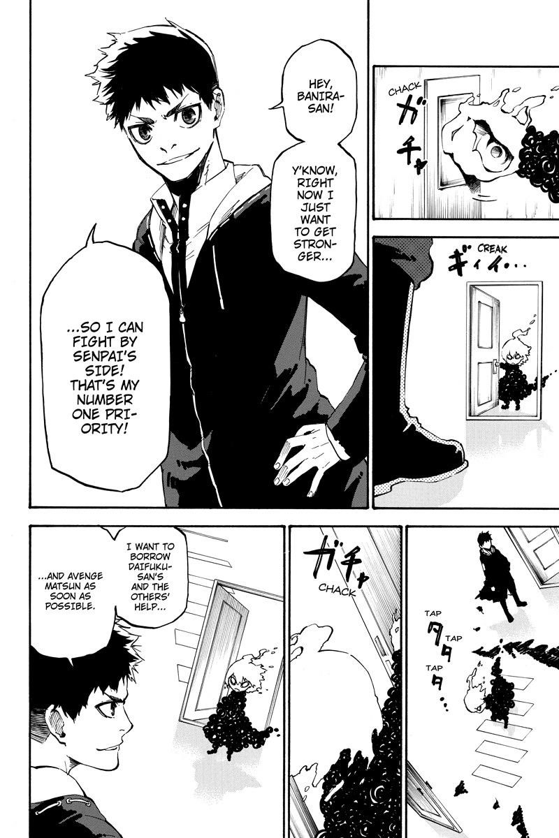 Dolly Kill Kill Chapter 53 - Page 4