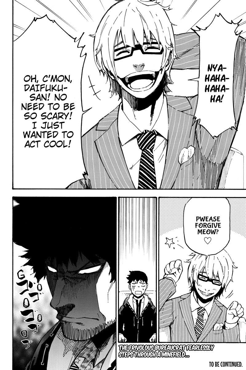 Dolly Kill Kill Chapter 60 - Page 12