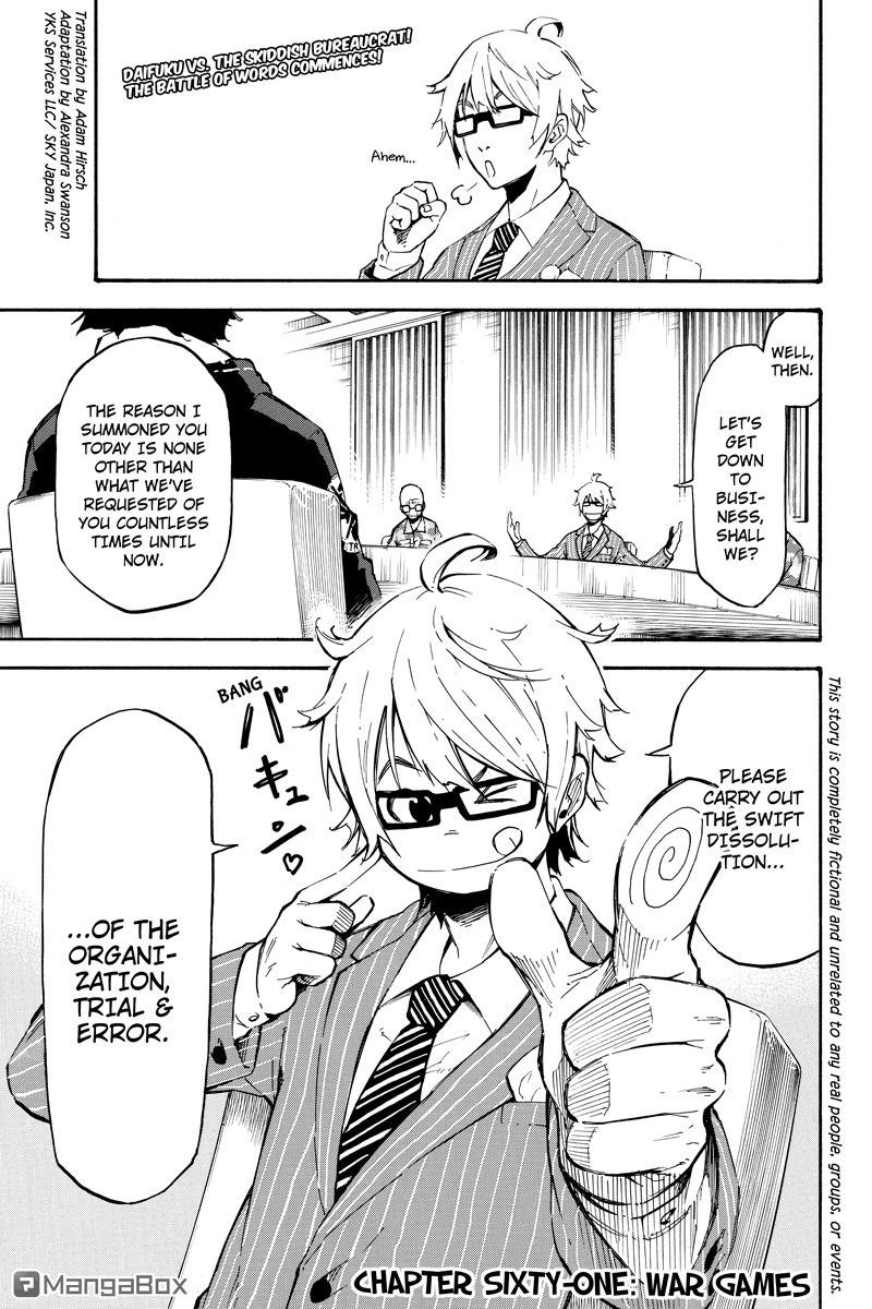 Dolly Kill Kill Chapter 61 - Page 1