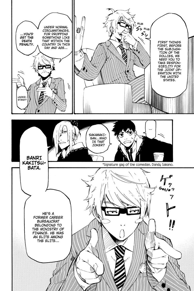 Dolly Kill Kill Chapter 61 - Page 6