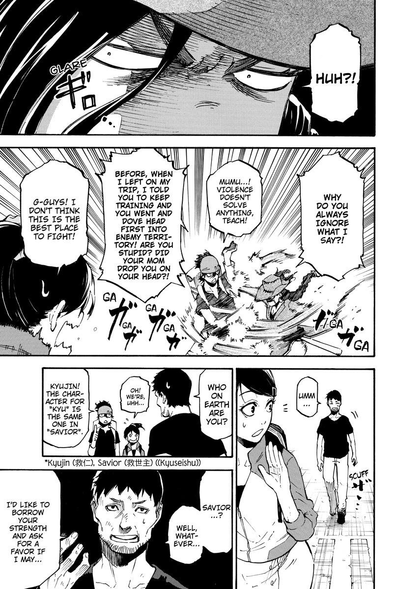 Dolly Kill Kill Chapter 63 - Page 13