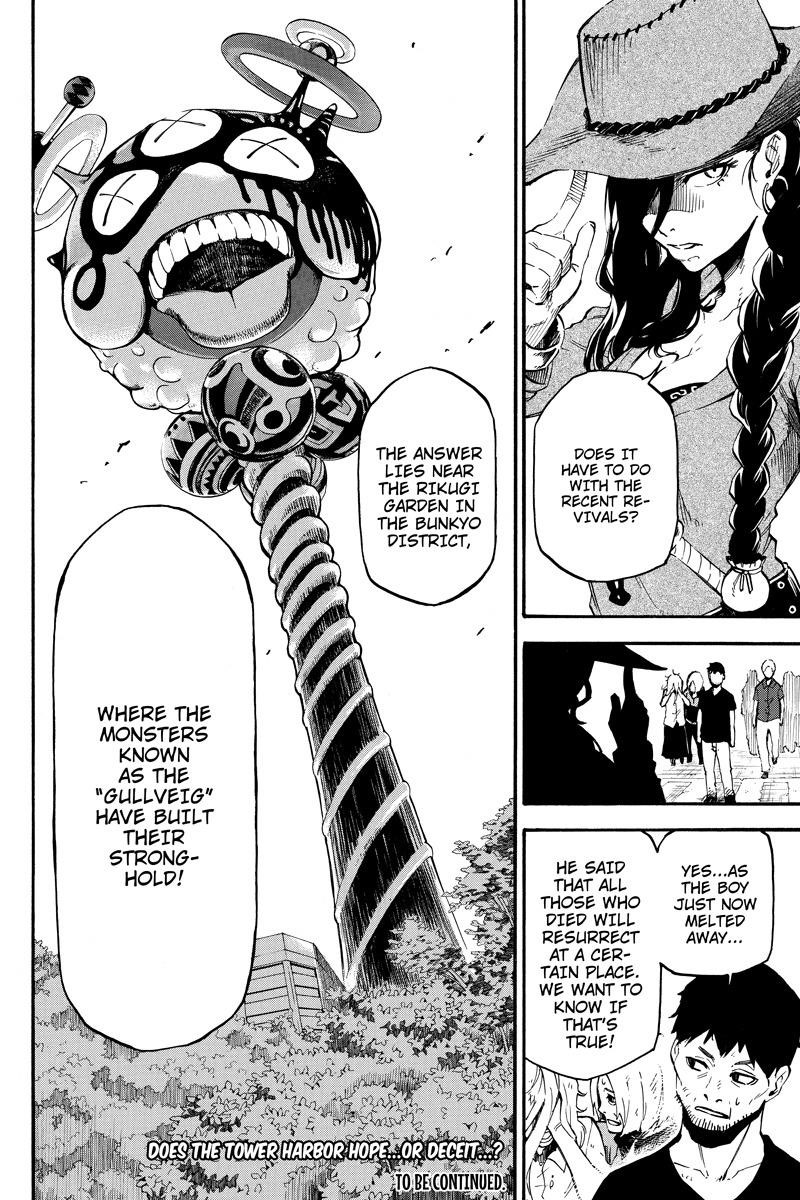 Dolly Kill Kill Chapter 63 - Page 14