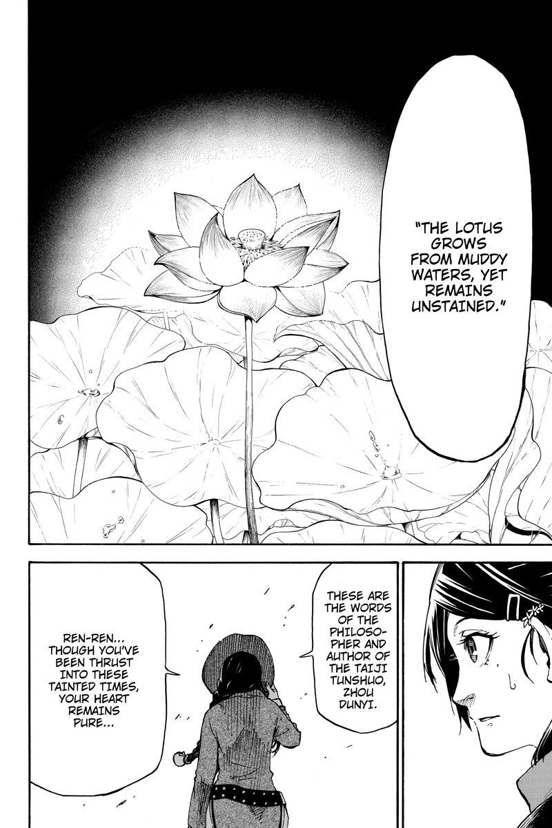 Dolly Kill Kill Chapter 64 - Page 12