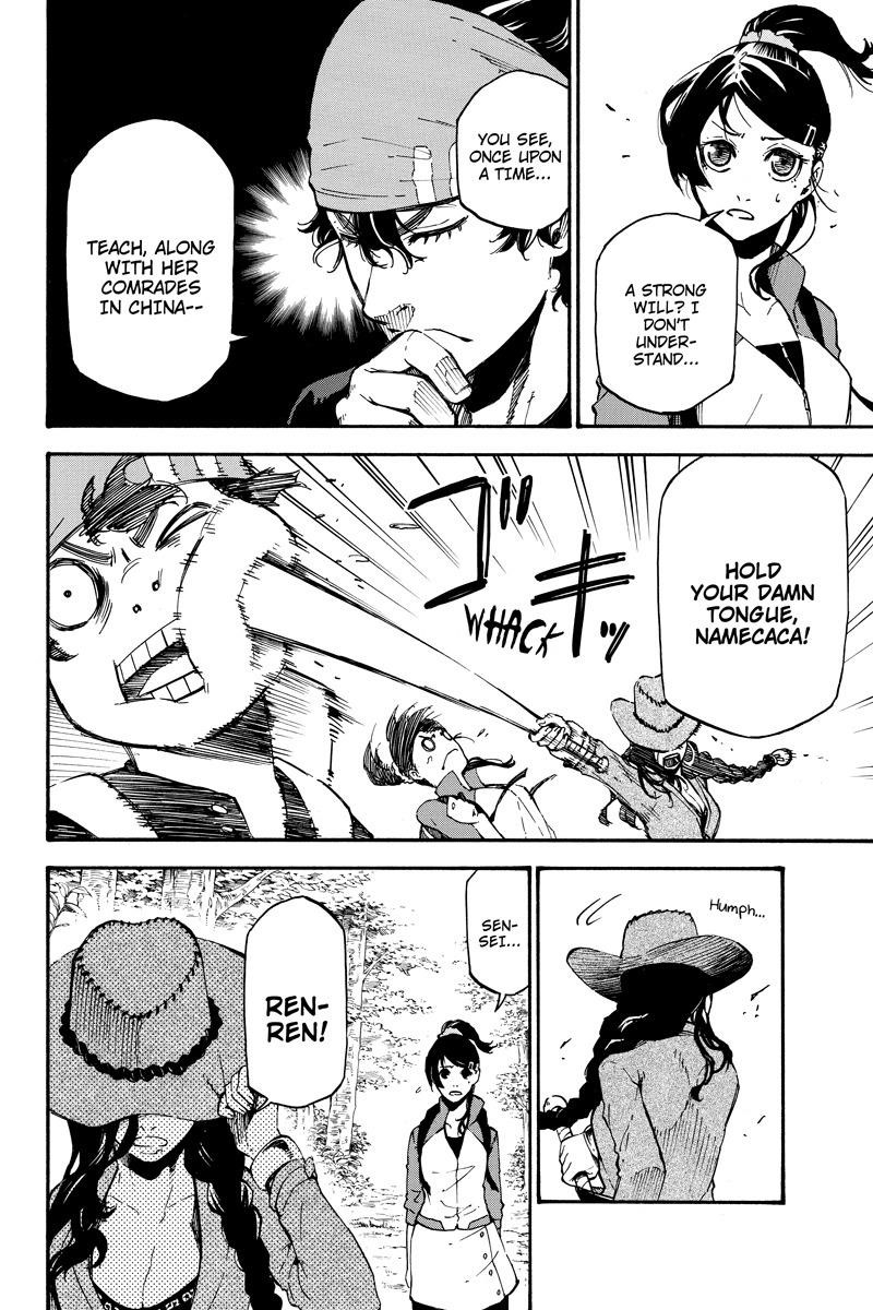 Dolly Kill Kill Chapter 64 - Page 8