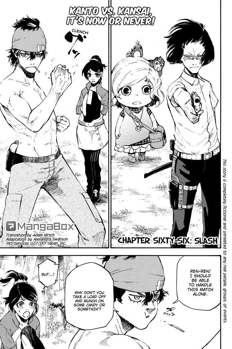 Dolly Kill Kill Chapter 66 - Page 1