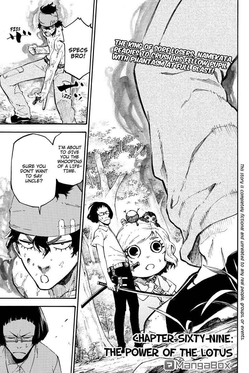 Dolly Kill Kill Chapter 69 - Page 1