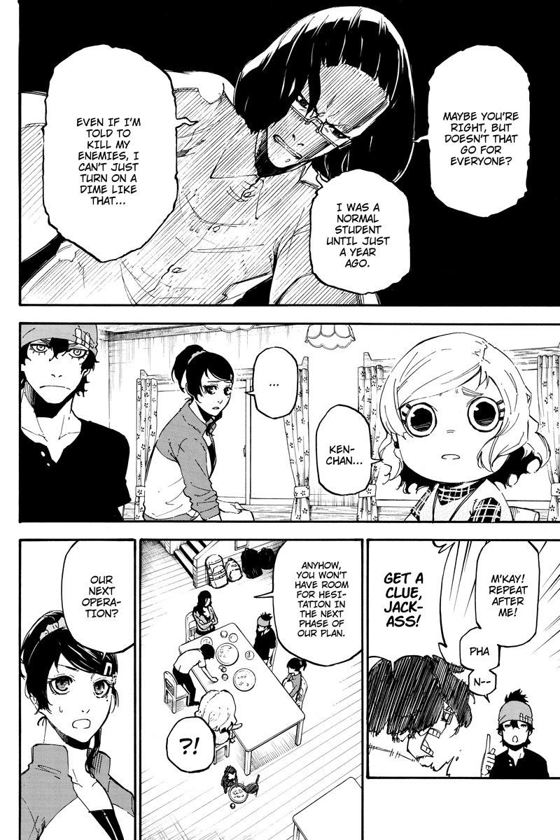 Dolly Kill Kill Chapter 70 - Page 4