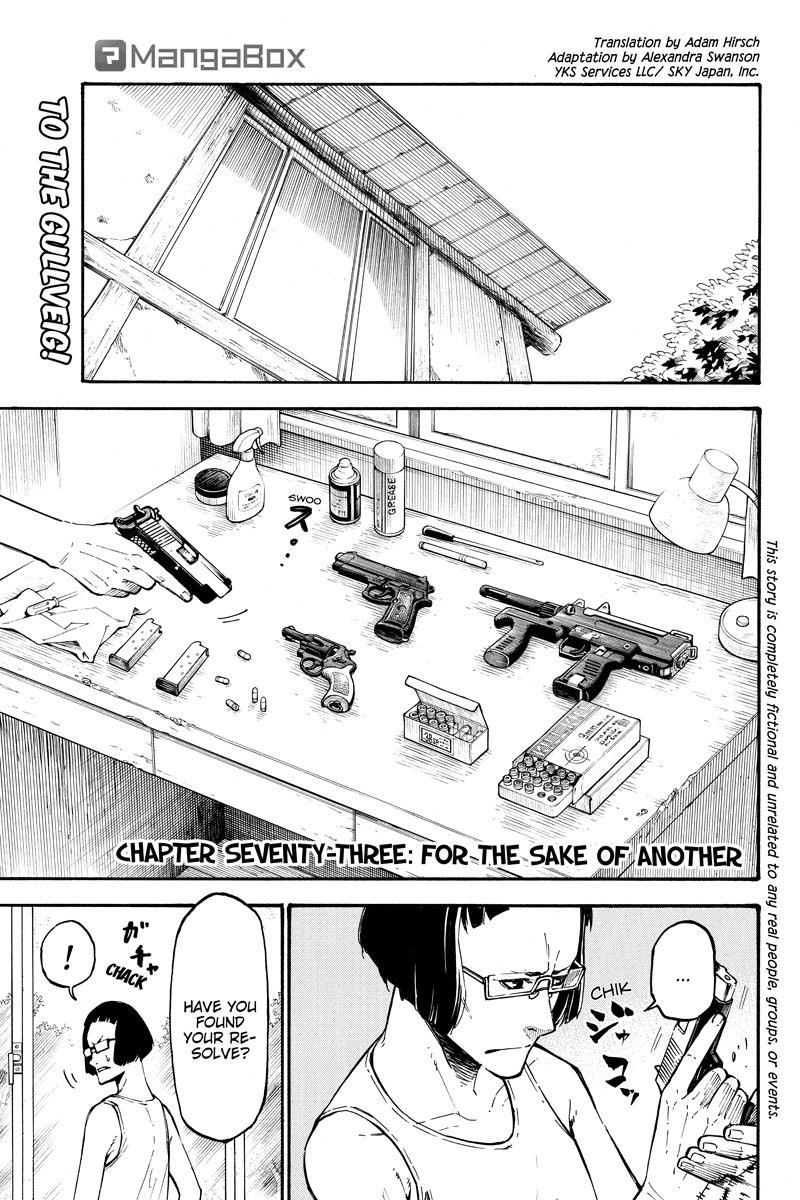 Dolly Kill Kill Chapter 73 - Page 1