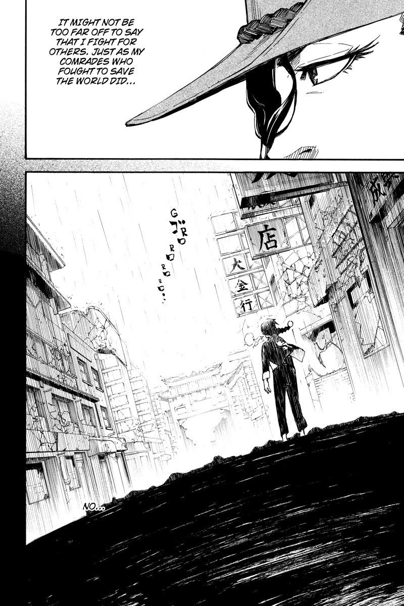 Dolly Kill Kill Chapter 73 - Page 10