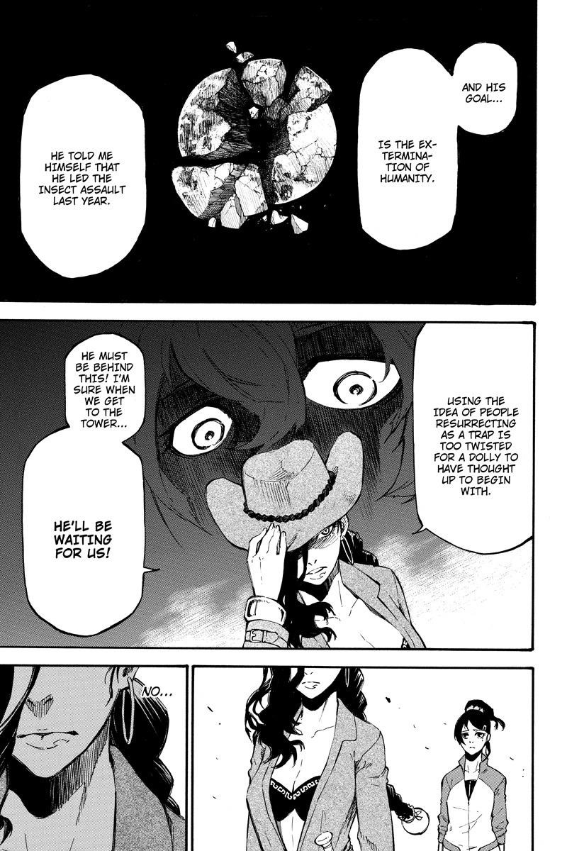 Dolly Kill Kill Chapter 73 - Page 9