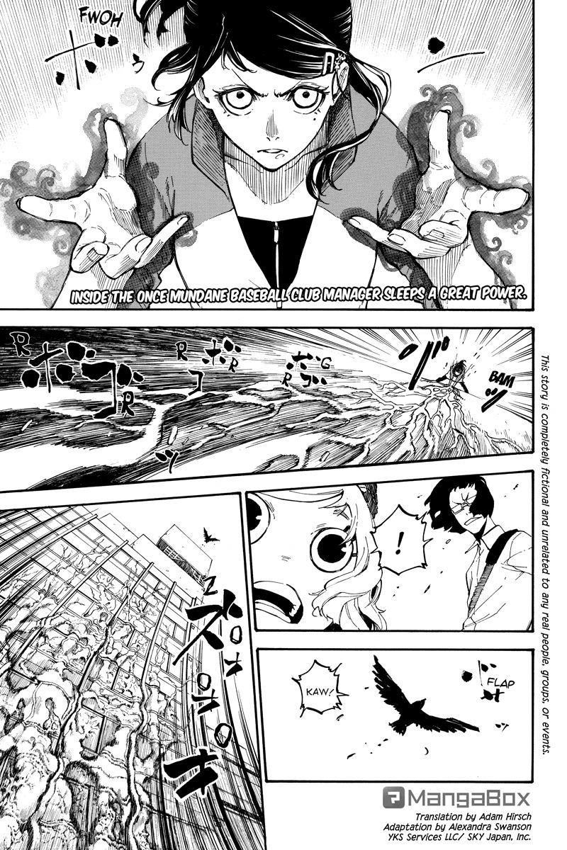 Dolly Kill Kill Chapter 75 - Page 1