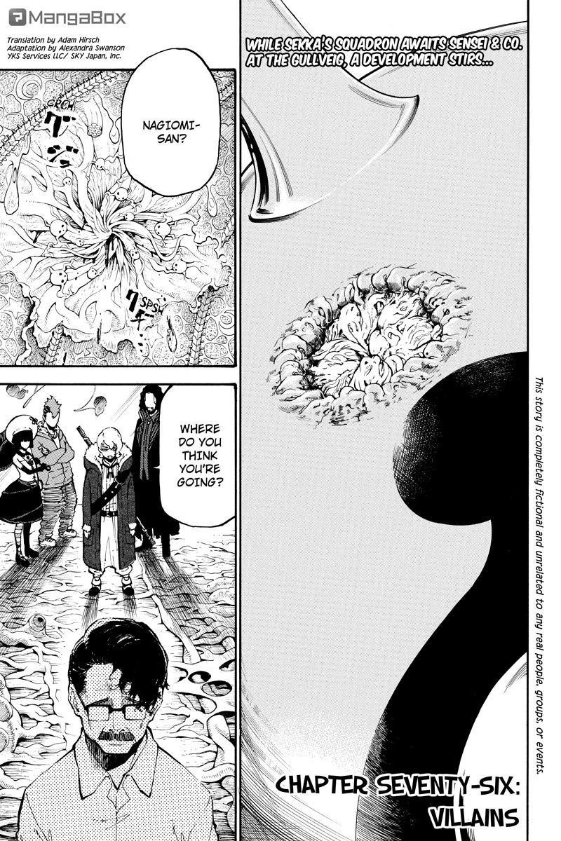 Dolly Kill Kill Chapter 76 - Page 1