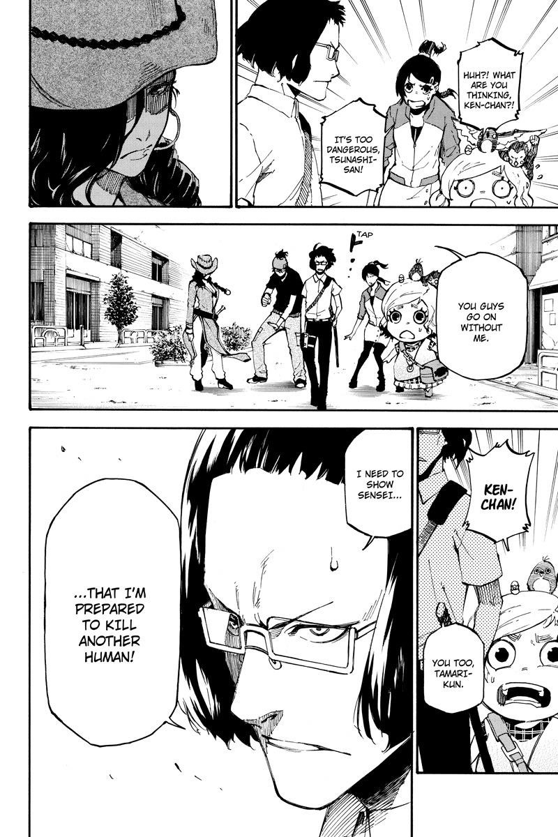 Dolly Kill Kill Chapter 78 - Page 6