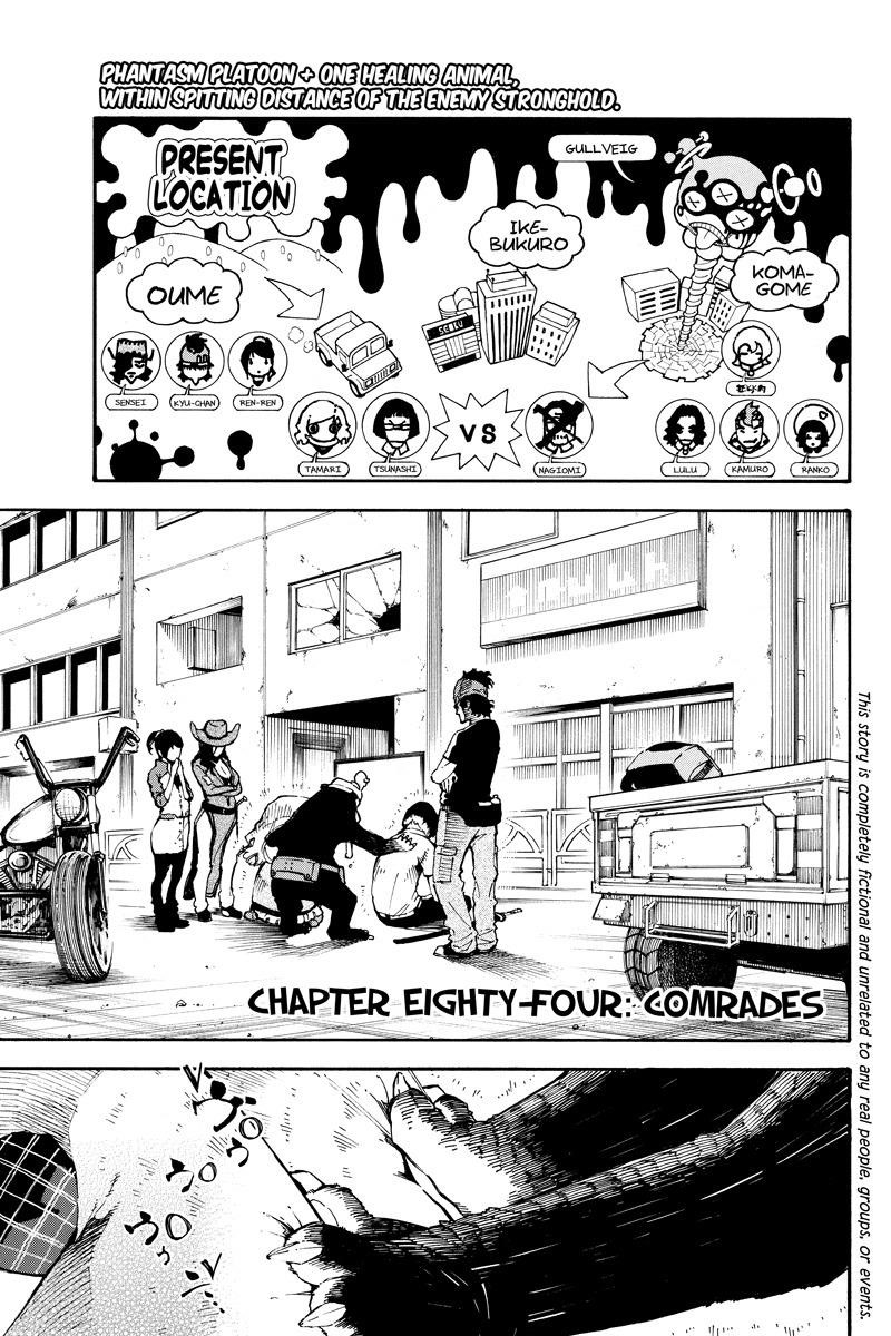 Dolly Kill Kill Chapter 84 - Page 1