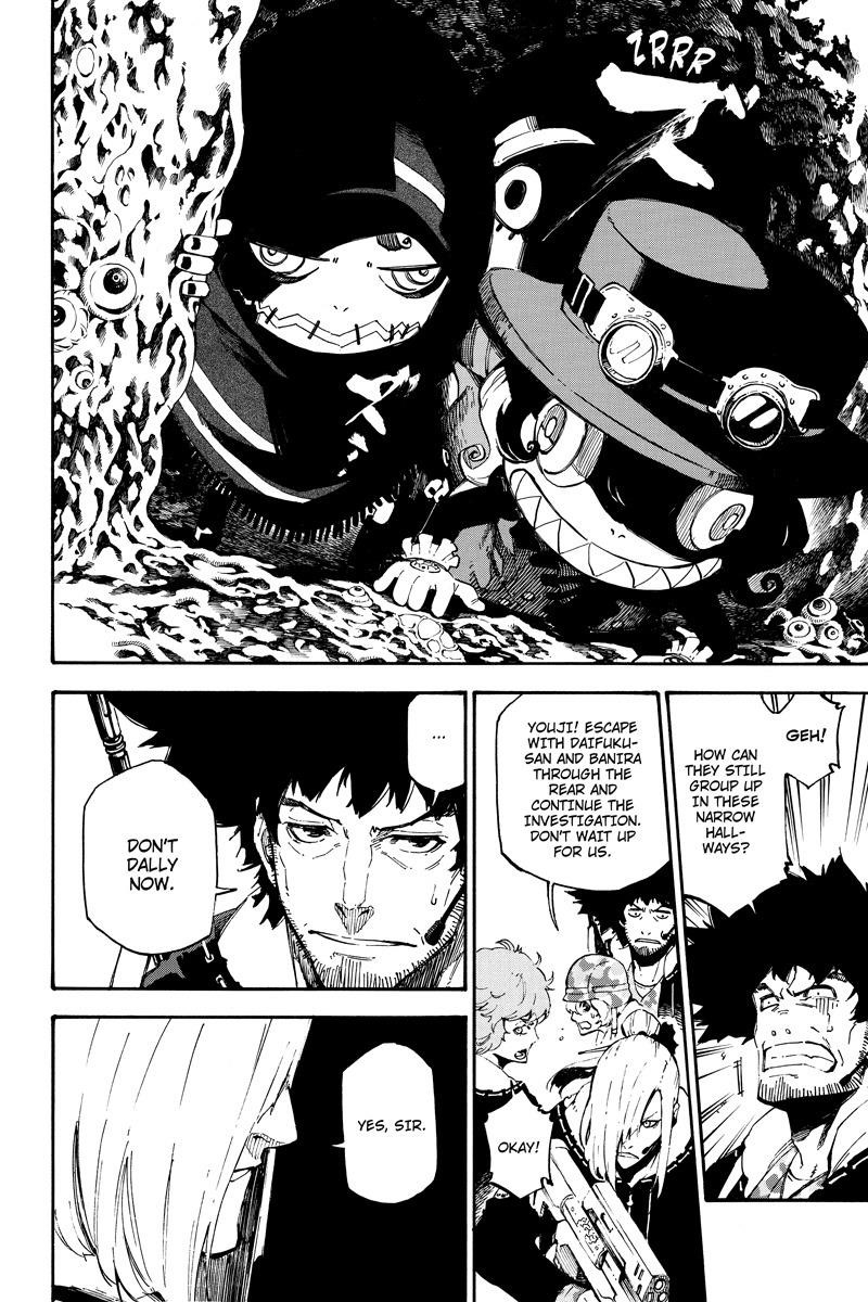 Dolly Kill Kill Chapter 89 - Page 10