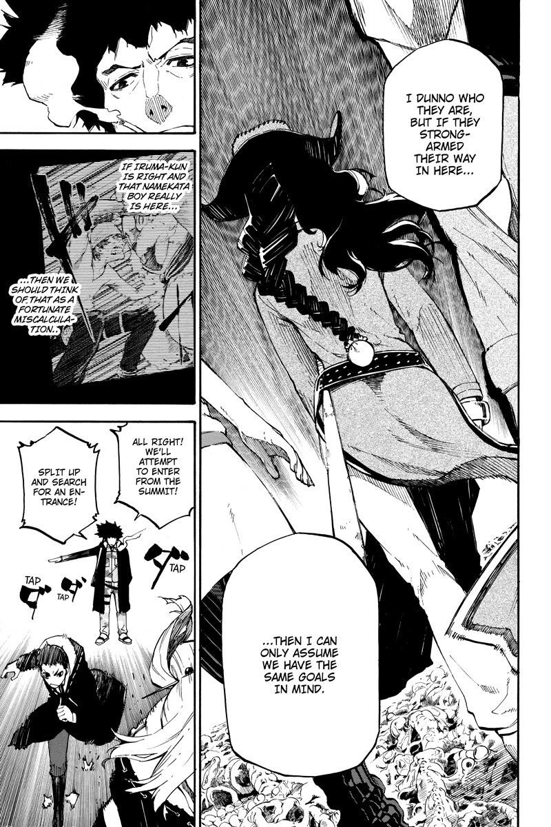 Dolly Kill Kill Chapter 89 - Page 5