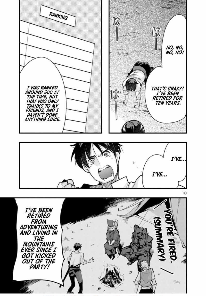 My disciple has become the strongest human before I knew it, and I, a master with no talent, was mistakenly recognized as the strongest in the universe beyond that Chapter 1 - Page 13