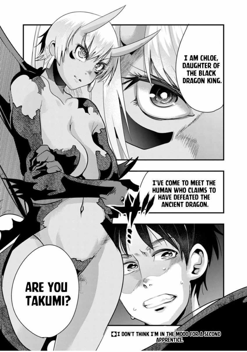 My disciple has become the strongest human before I knew it, and I, a master with no talent, was mistakenly recognized as the strongest in the universe beyond that Chapter 1 - Page 30