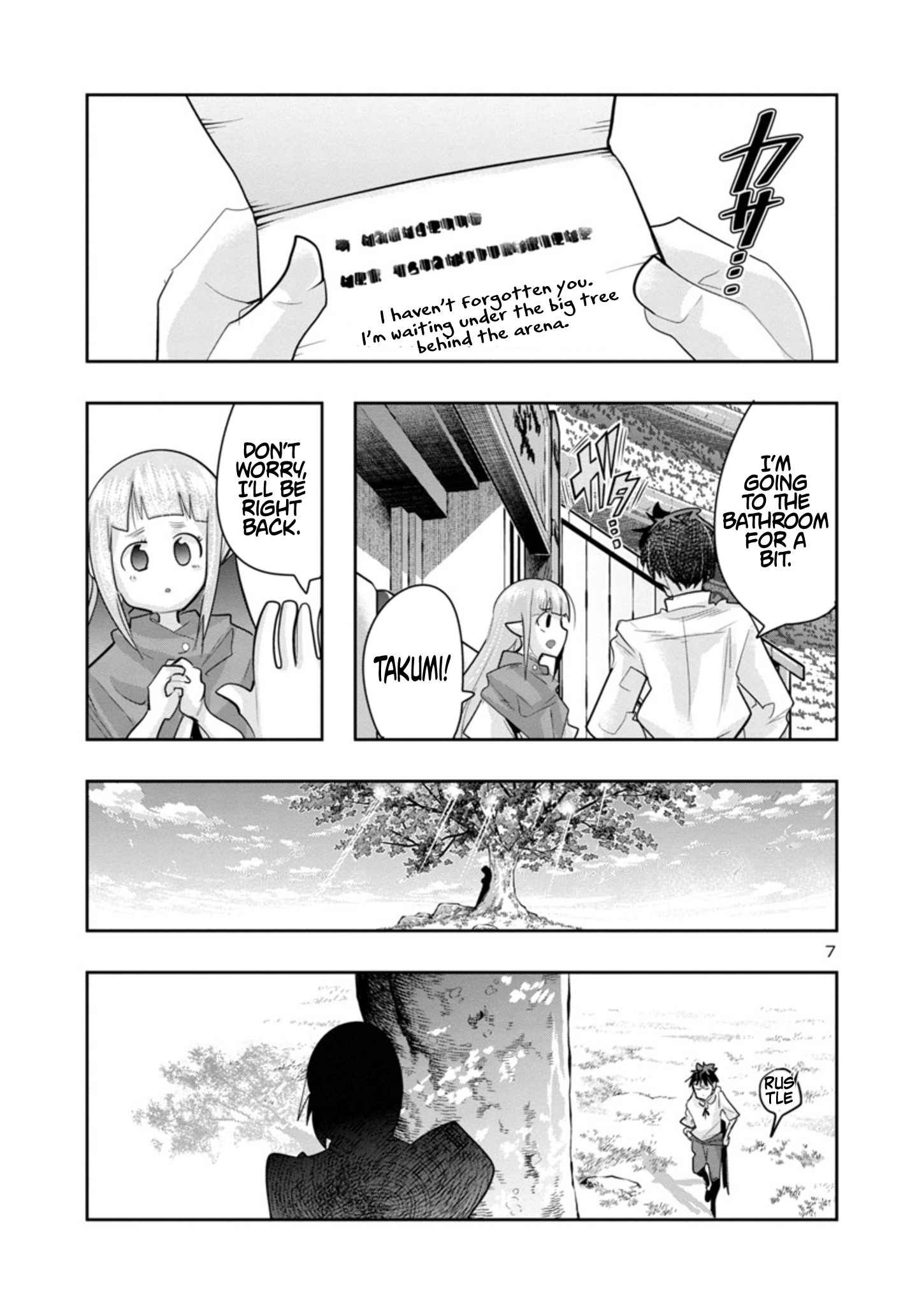 My disciple has become the strongest human before I knew it, and I, a master with no talent, was mistakenly recognized as the strongest in the universe beyond that Chapter 10.1 - Page 19