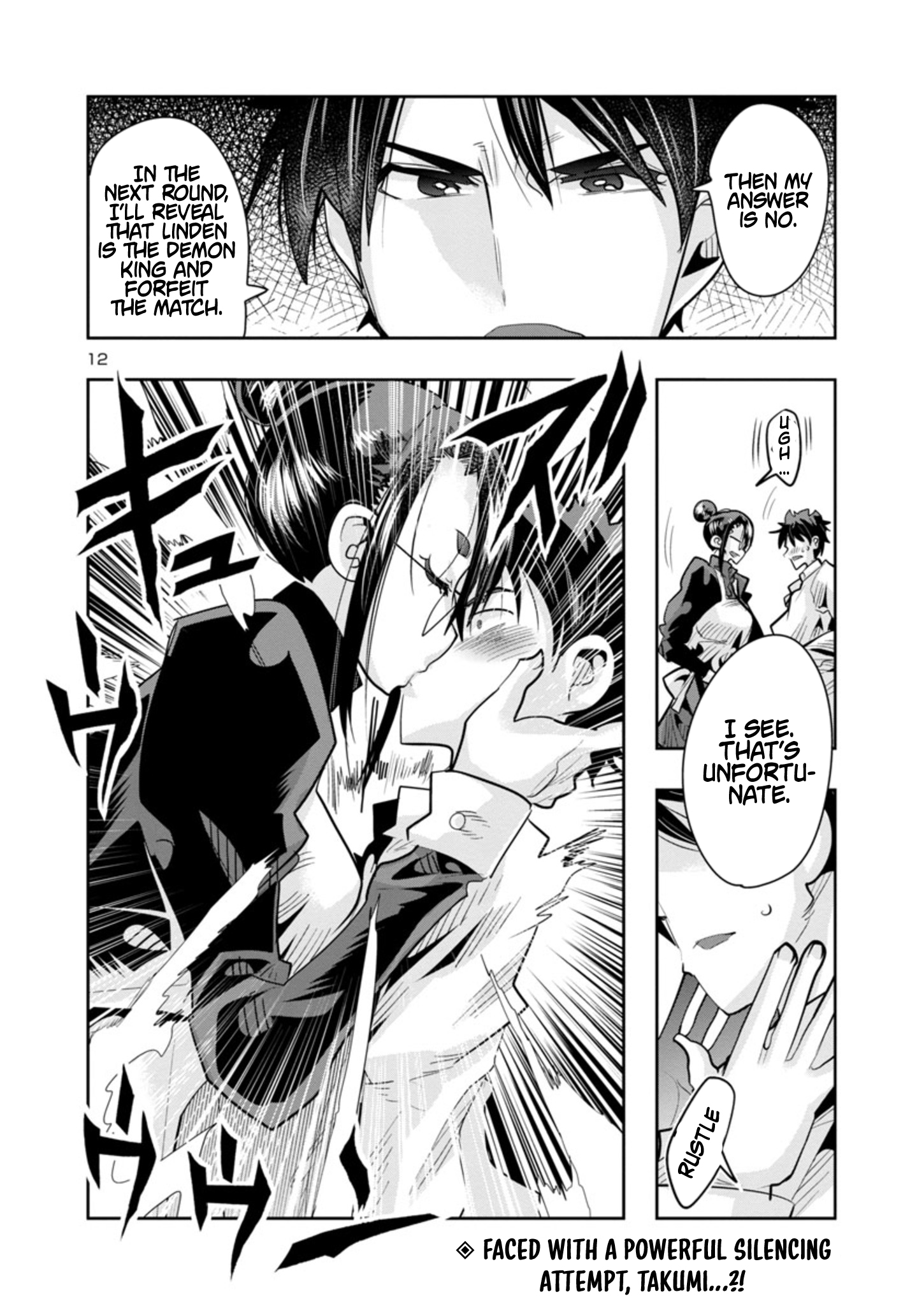 My disciple has become the strongest human before I knew it, and I, a master with no talent, was mistakenly recognized as the strongest in the universe beyond that Chapter 10.1 - Page 24