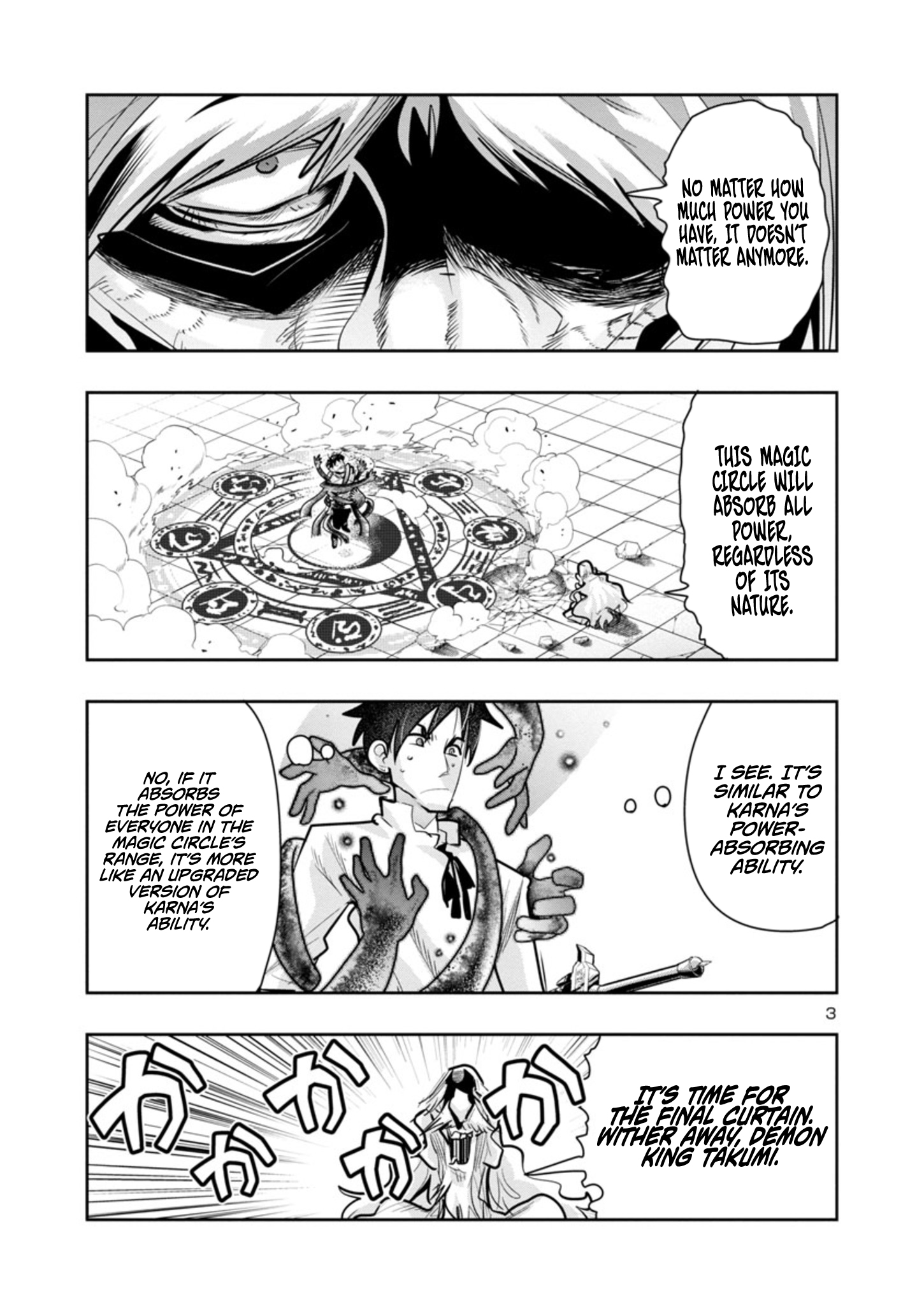 My disciple has become the strongest human before I knew it, and I, a master with no talent, was mistakenly recognized as the strongest in the universe beyond that Chapter 10.1 - Page 3