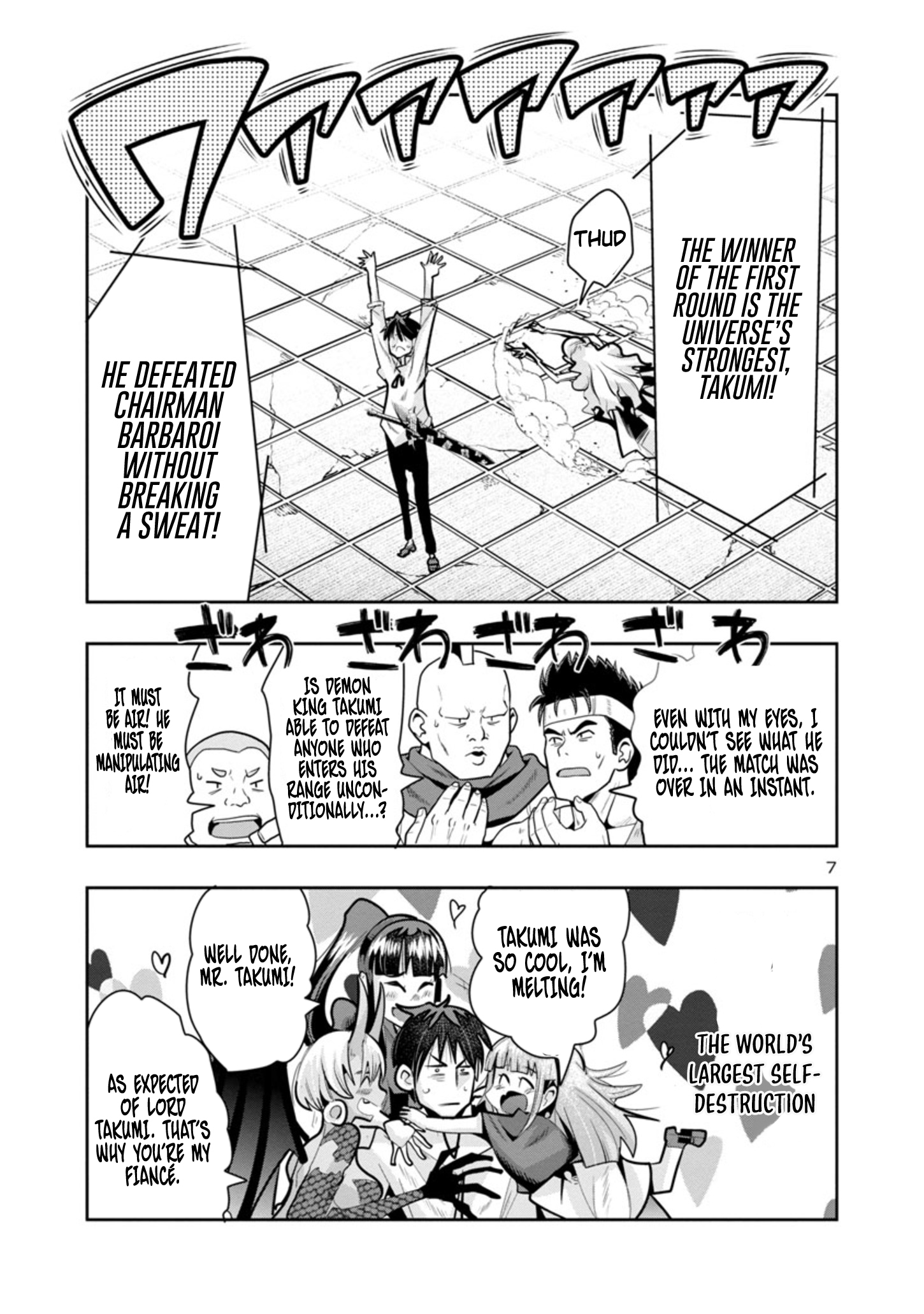 My disciple has become the strongest human before I knew it, and I, a master with no talent, was mistakenly recognized as the strongest in the universe beyond that Chapter 10.1 - Page 7