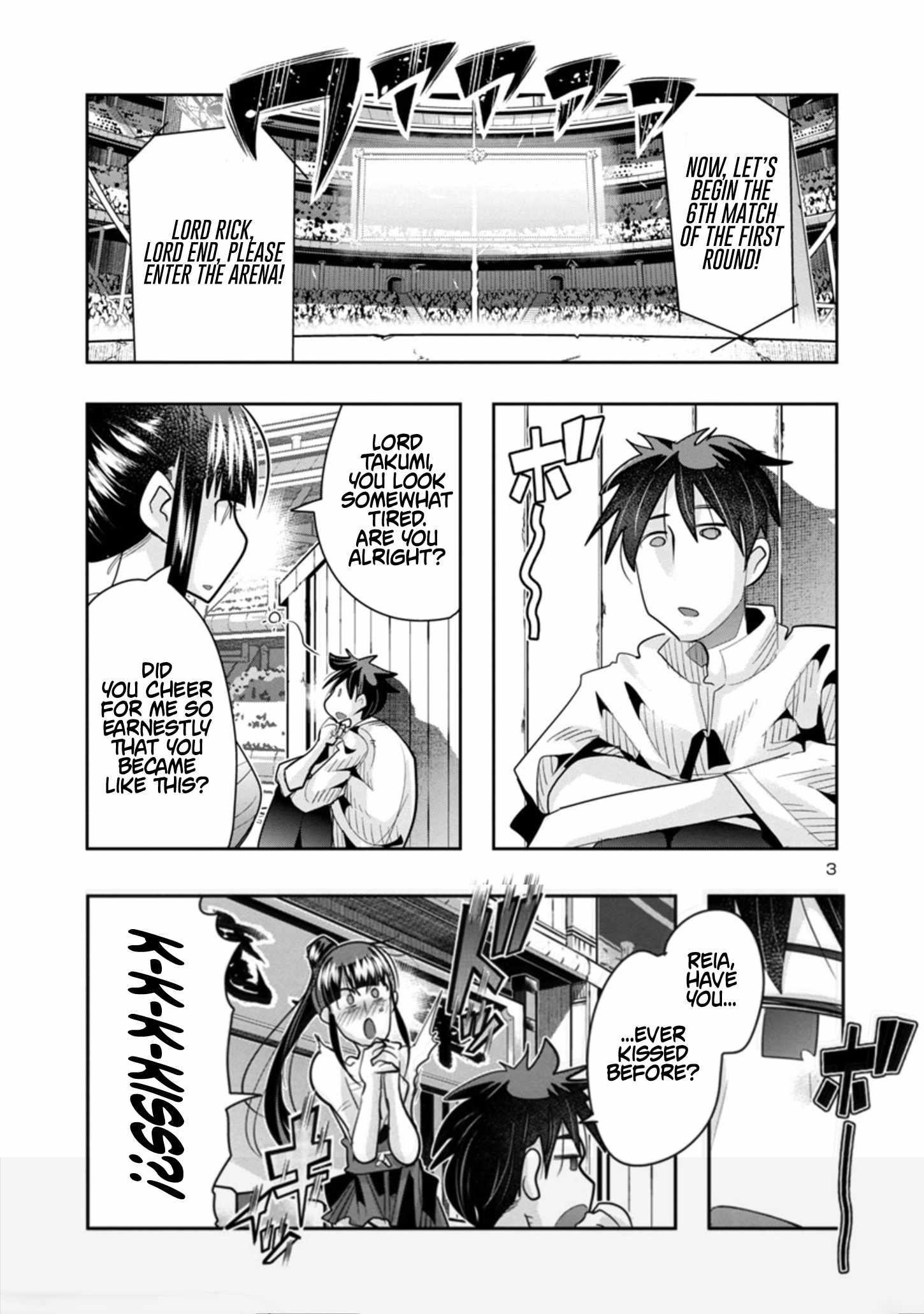 My disciple has become the strongest human before I knew it, and I, a master with no talent, was mistakenly recognized as the strongest in the universe beyond that Chapter 10.2 - Page 3