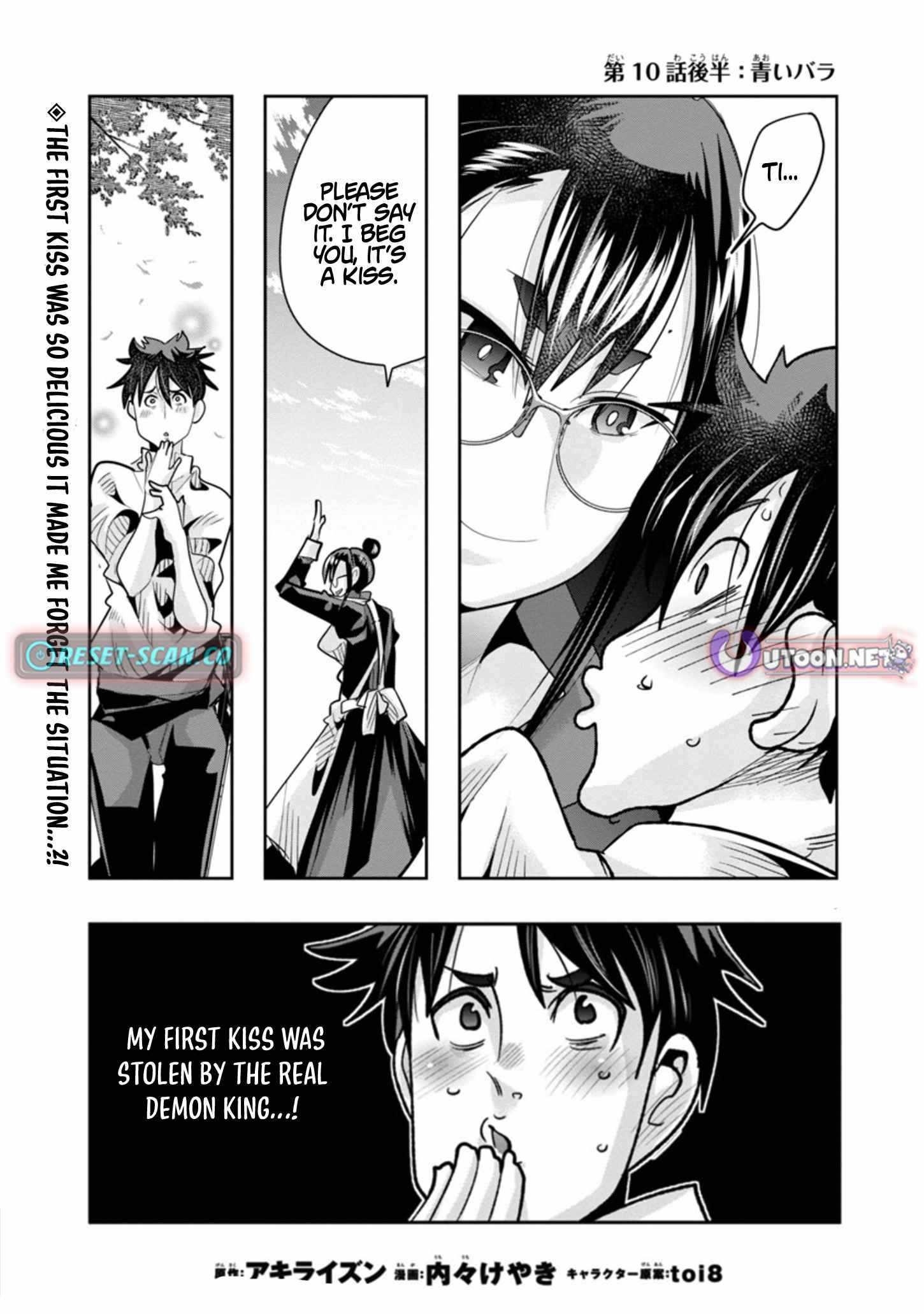 My disciple has become the strongest human before I knew it, and I, a master with no talent, was mistakenly recognized as the strongest in the universe beyond that Chapter 10 - Page 1