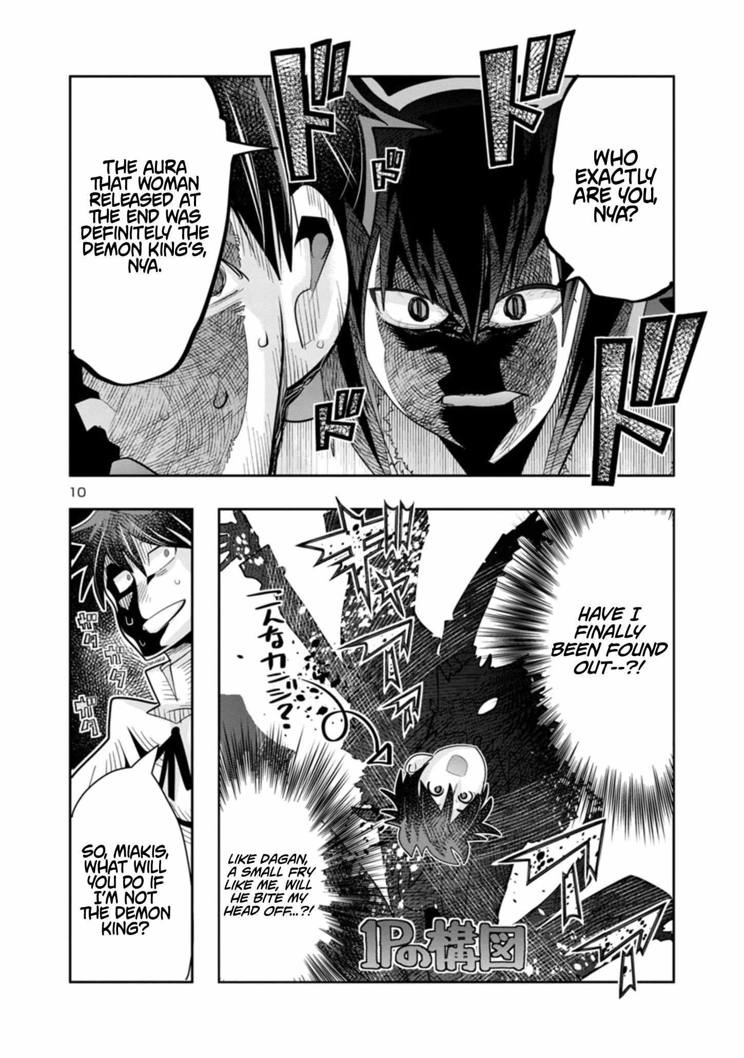 My disciple has become the strongest human before I knew it, and I, a master with no talent, was mistakenly recognized as the strongest in the universe beyond that Chapter 10 - Page 10