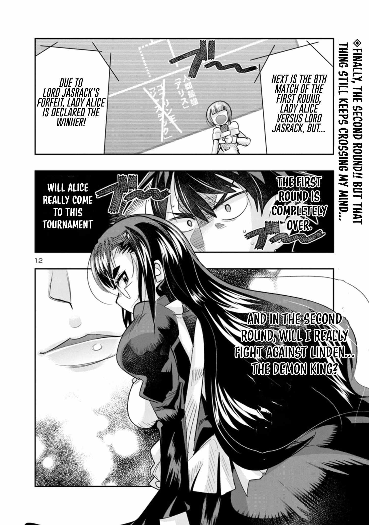 My disciple has become the strongest human before I knew it, and I, a master with no talent, was mistakenly recognized as the strongest in the universe beyond that Chapter 10 - Page 12