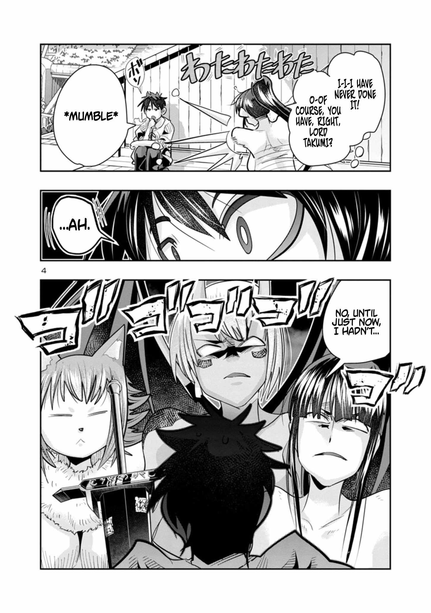 My disciple has become the strongest human before I knew it, and I, a master with no talent, was mistakenly recognized as the strongest in the universe beyond that Chapter 10 - Page 4