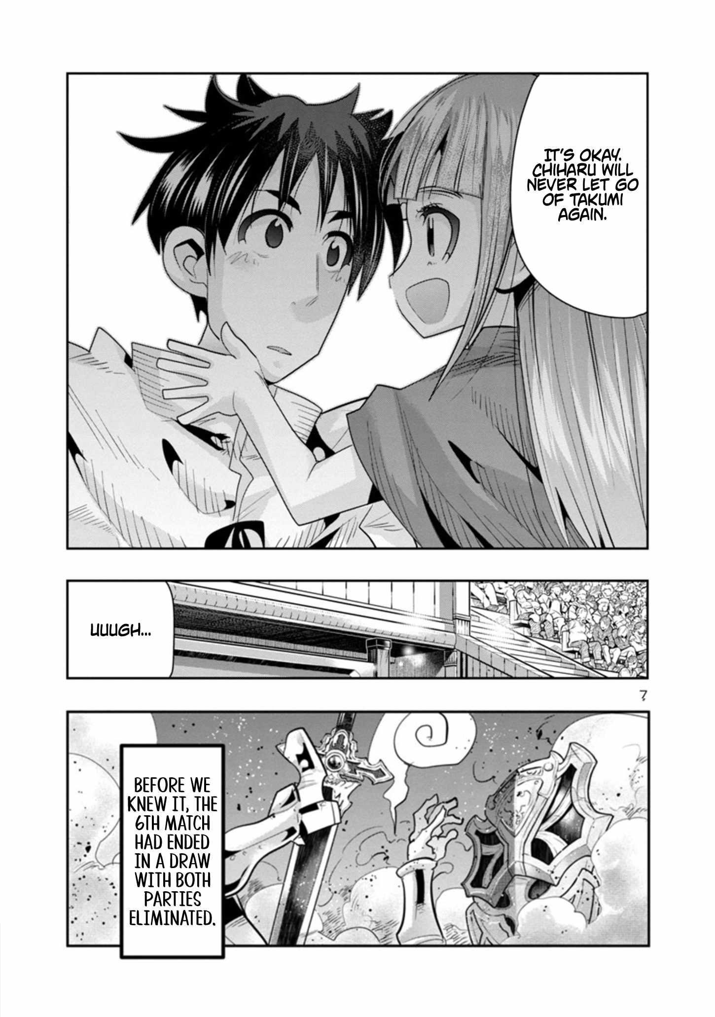 My disciple has become the strongest human before I knew it, and I, a master with no talent, was mistakenly recognized as the strongest in the universe beyond that Chapter 10 - Page 7