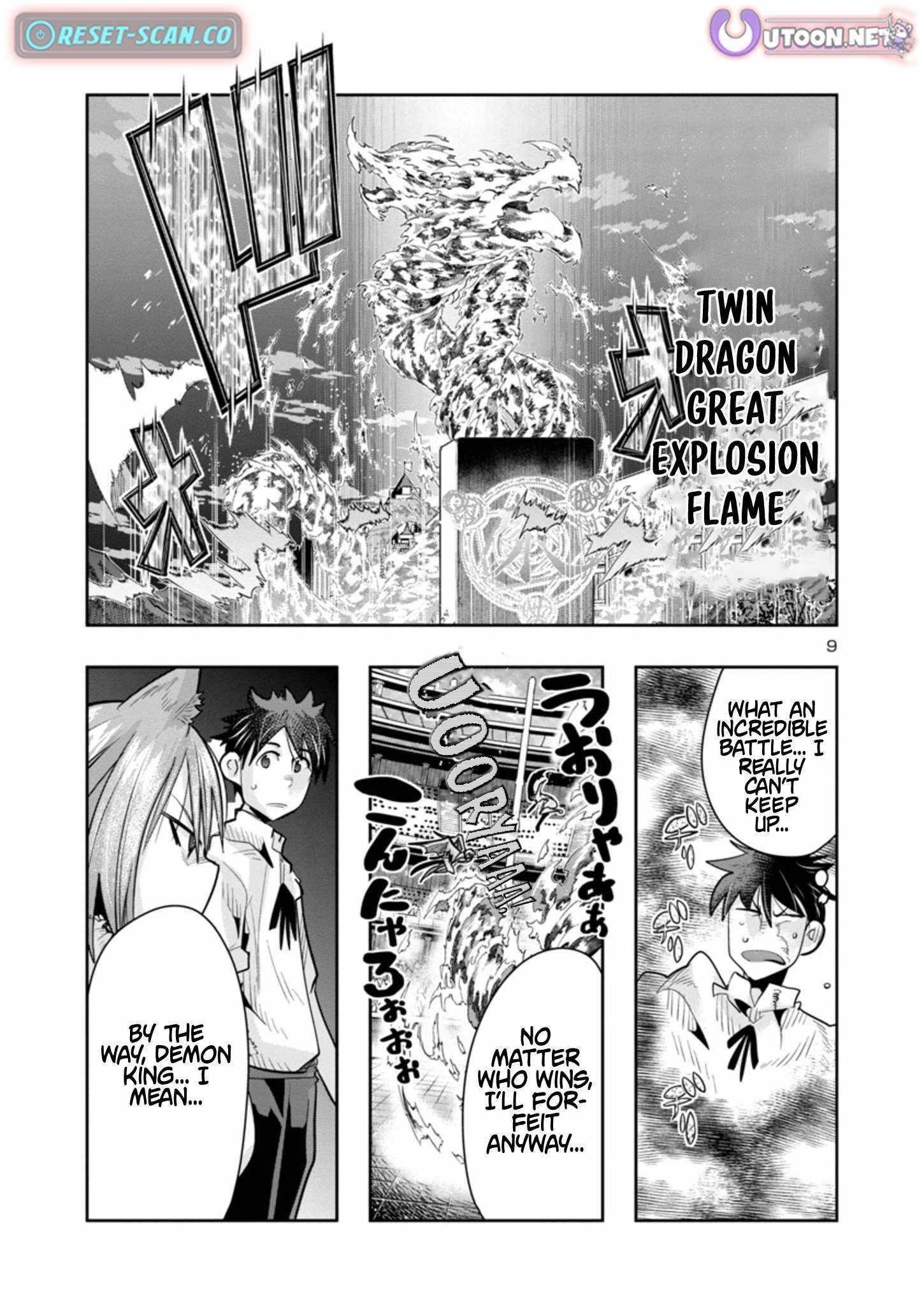 My disciple has become the strongest human before I knew it, and I, a master with no talent, was mistakenly recognized as the strongest in the universe beyond that Chapter 10 - Page 9