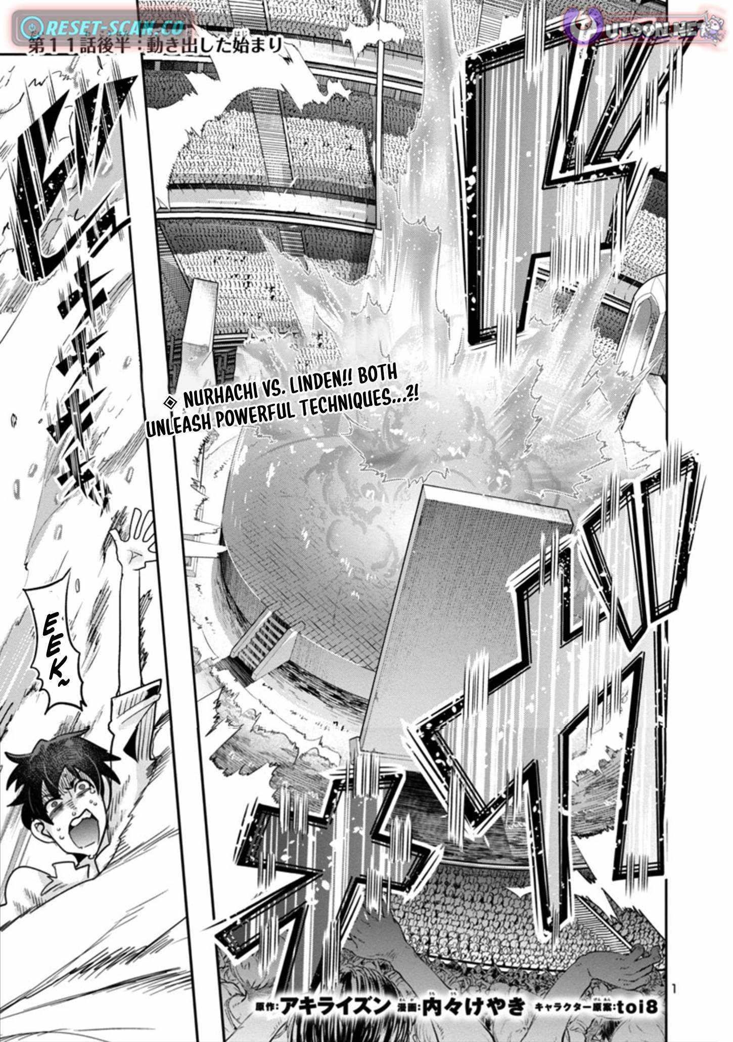 My disciple has become the strongest human before I knew it, and I, a master with no talent, was mistakenly recognized as the strongest in the universe beyond that Chapter 11 - Page 1