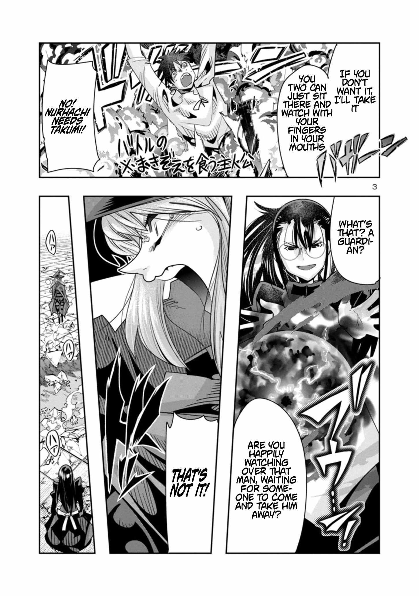 My disciple has become the strongest human before I knew it, and I, a master with no talent, was mistakenly recognized as the strongest in the universe beyond that Chapter 11 - Page 3