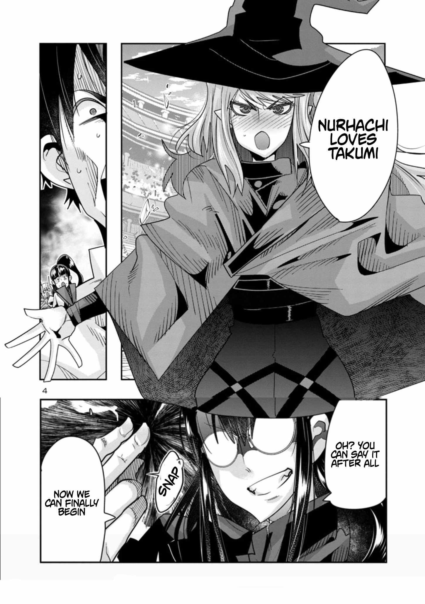 My disciple has become the strongest human before I knew it, and I, a master with no talent, was mistakenly recognized as the strongest in the universe beyond that Chapter 11 - Page 4