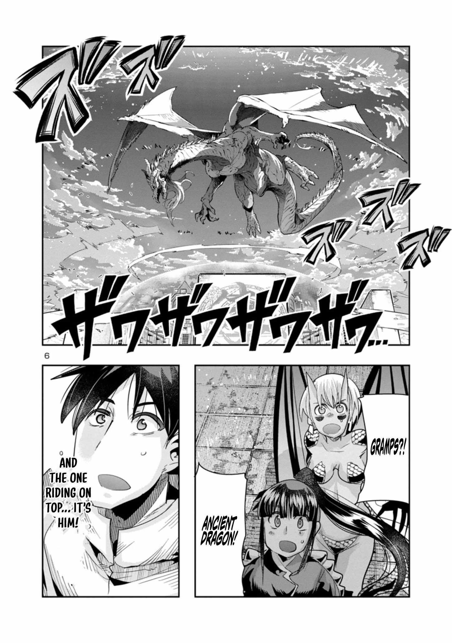 My disciple has become the strongest human before I knew it, and I, a master with no talent, was mistakenly recognized as the strongest in the universe beyond that Chapter 11 - Page 6