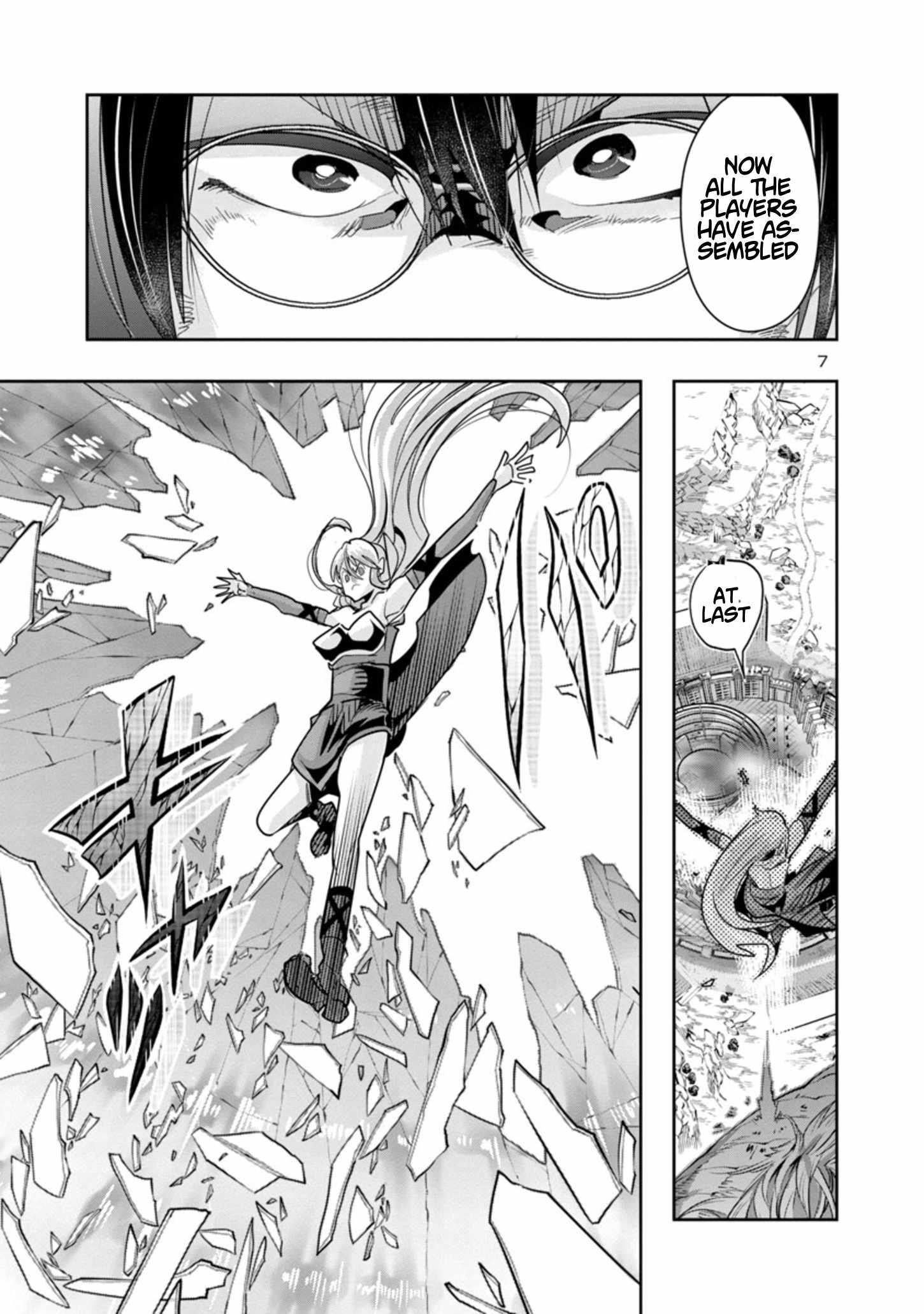 My disciple has become the strongest human before I knew it, and I, a master with no talent, was mistakenly recognized as the strongest in the universe beyond that Chapter 11 - Page 7