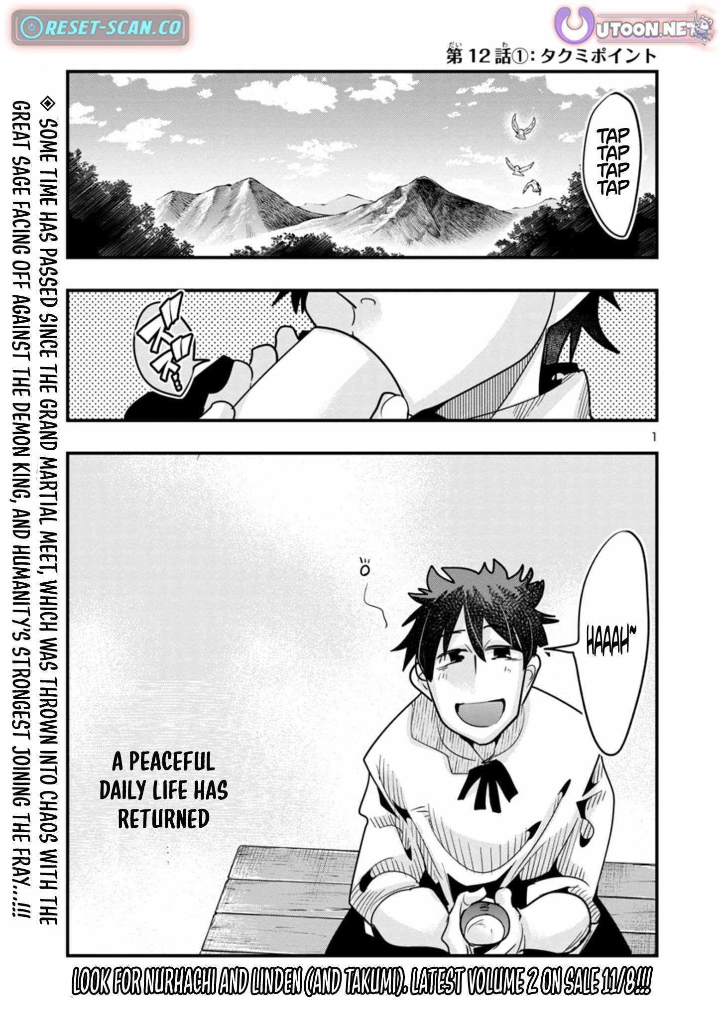 My disciple has become the strongest human before I knew it, and I, a master with no talent, was mistakenly recognized as the strongest in the universe beyond that Chapter 12 - Page 1