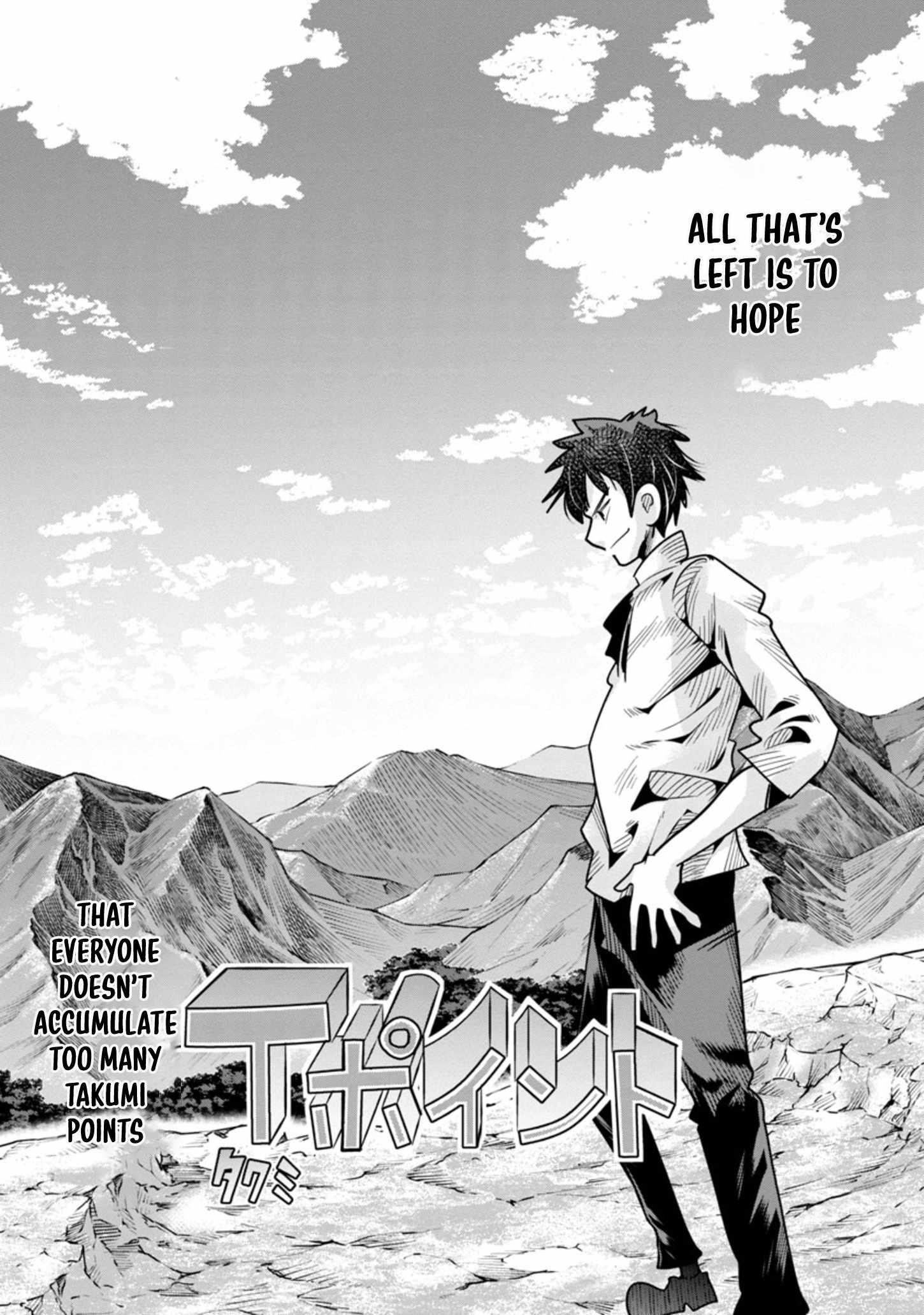 My disciple has become the strongest human before I knew it, and I, a master with no talent, was mistakenly recognized as the strongest in the universe beyond that Chapter 12 - Page 3