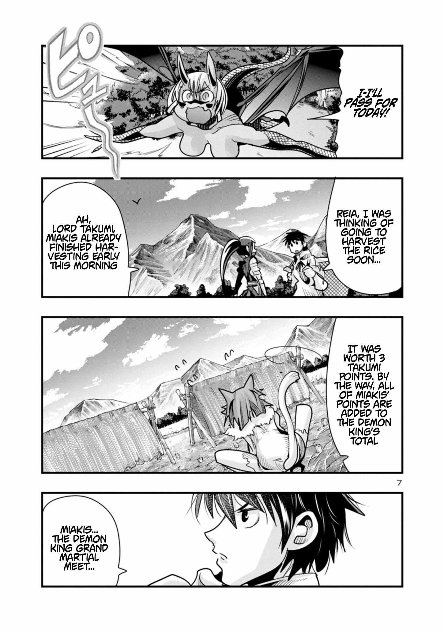 My disciple has become the strongest human before I knew it, and I, a master with no talent, was mistakenly recognized as the strongest in the universe beyond that Chapter 12 - Page 7