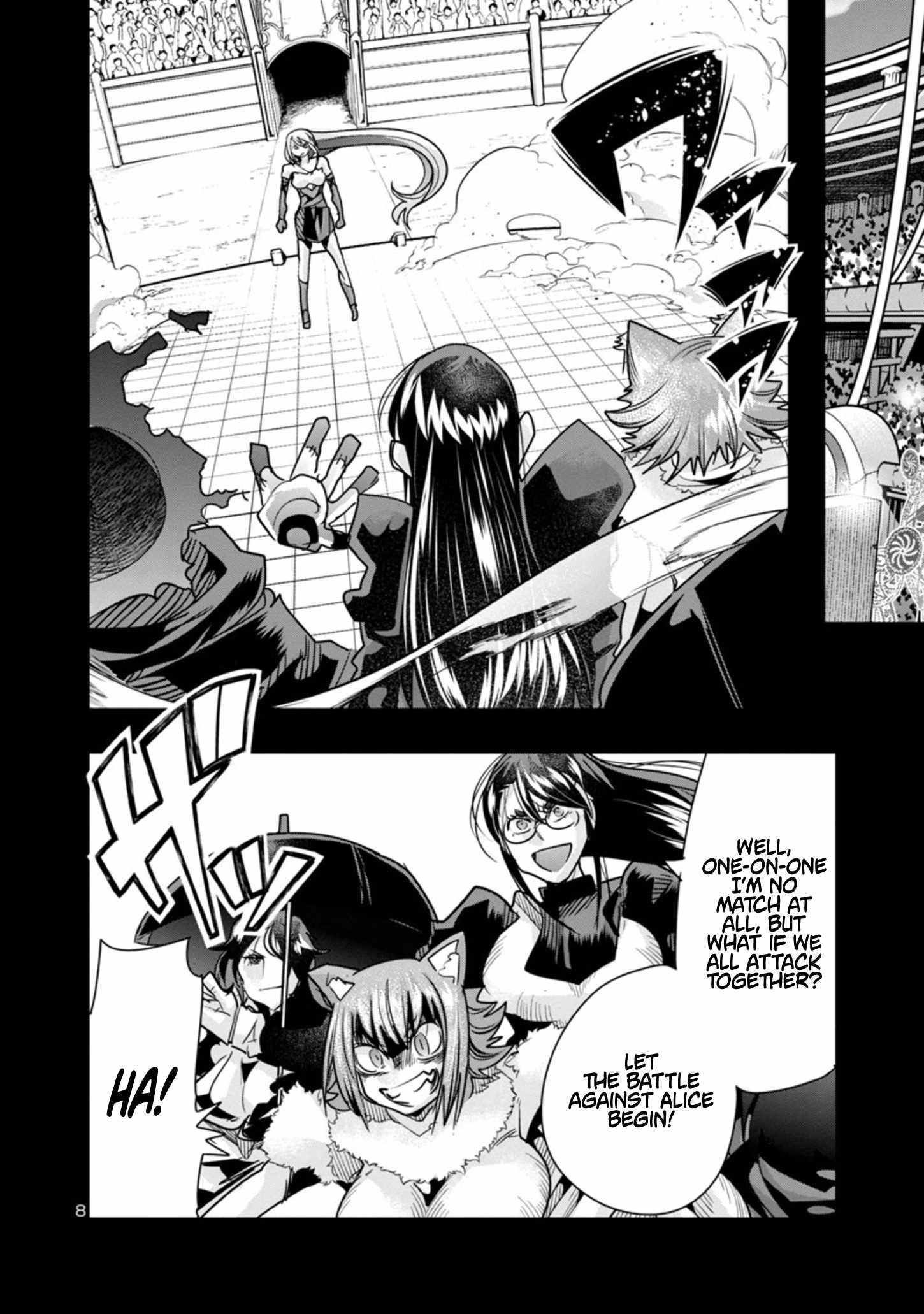 My disciple has become the strongest human before I knew it, and I, a master with no talent, was mistakenly recognized as the strongest in the universe beyond that Chapter 12 - Page 8