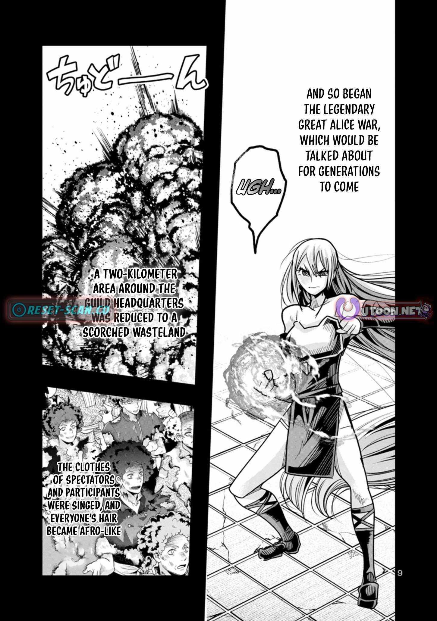 My disciple has become the strongest human before I knew it, and I, a master with no talent, was mistakenly recognized as the strongest in the universe beyond that Chapter 12 - Page 9