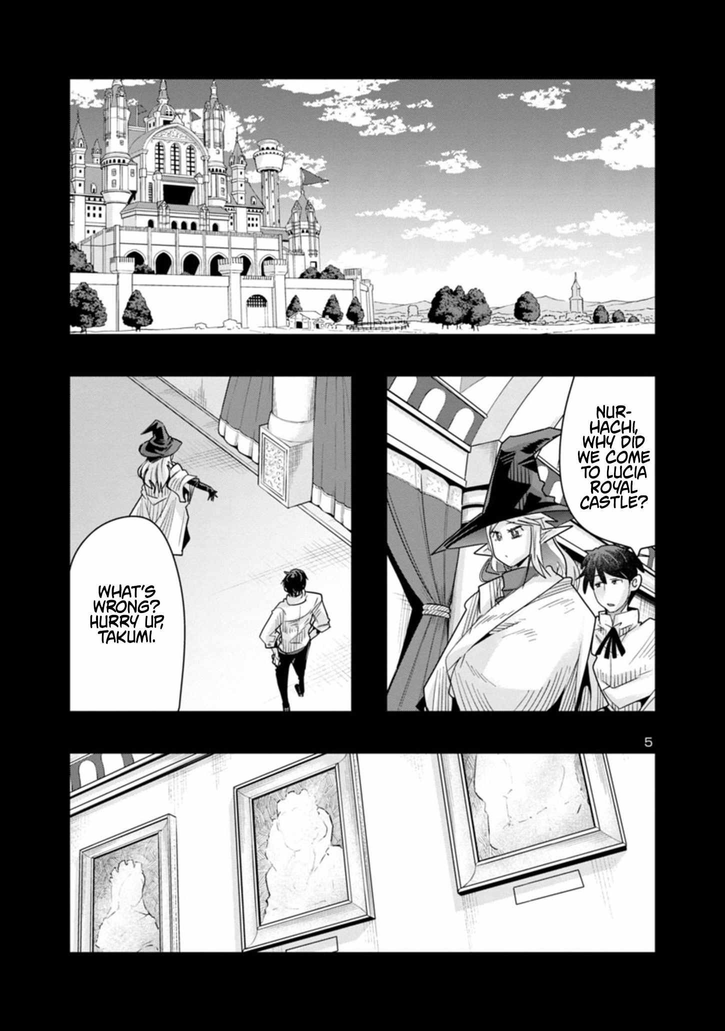 My disciple has become the strongest human before I knew it, and I, a master with no talent, was mistakenly recognized as the strongest in the universe beyond that Chapter 13 - Page 5