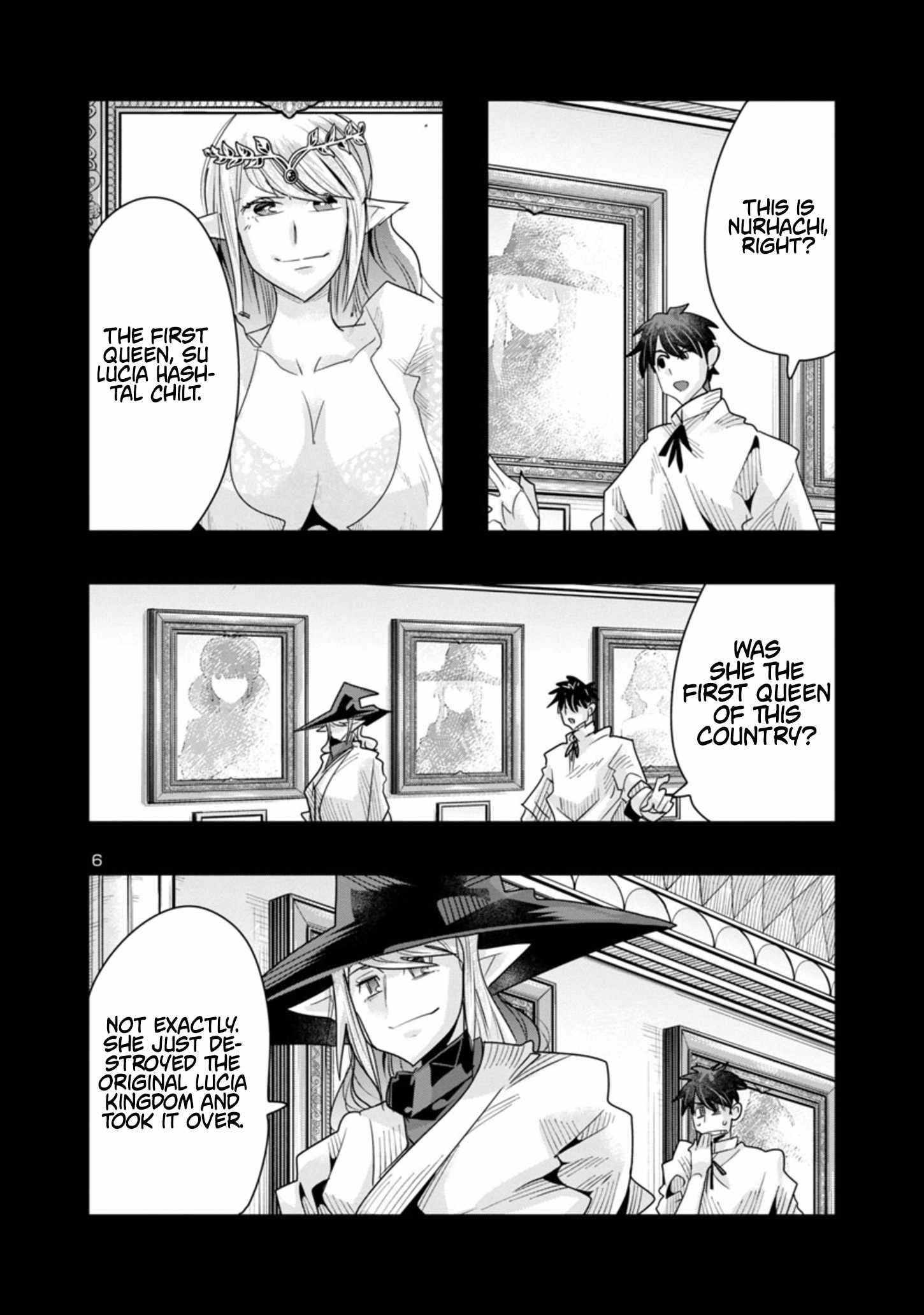 My disciple has become the strongest human before I knew it, and I, a master with no talent, was mistakenly recognized as the strongest in the universe beyond that Chapter 13 - Page 6