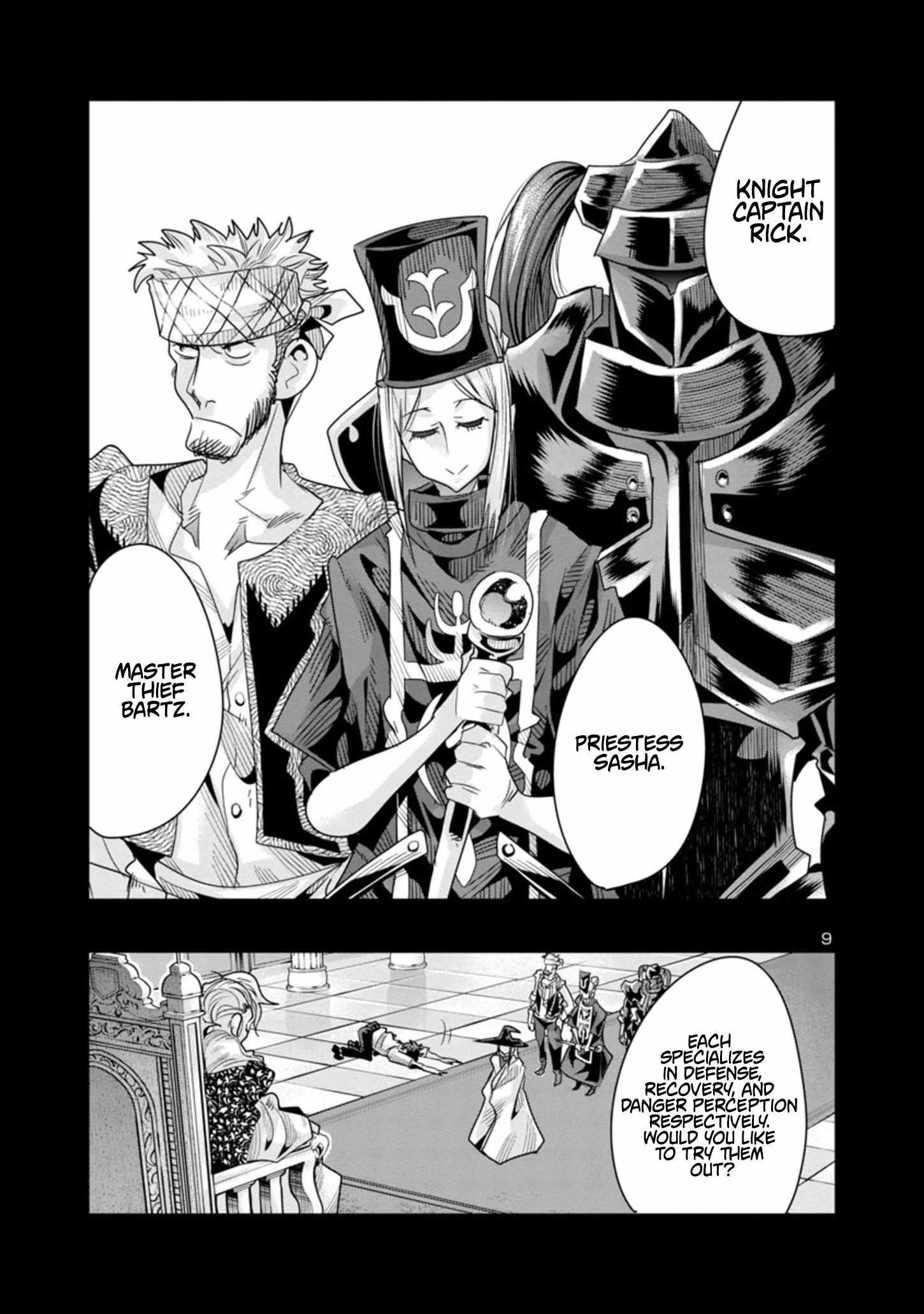 My disciple has become the strongest human before I knew it, and I, a master with no talent, was mistakenly recognized as the strongest in the universe beyond that Chapter 13 - Page 9