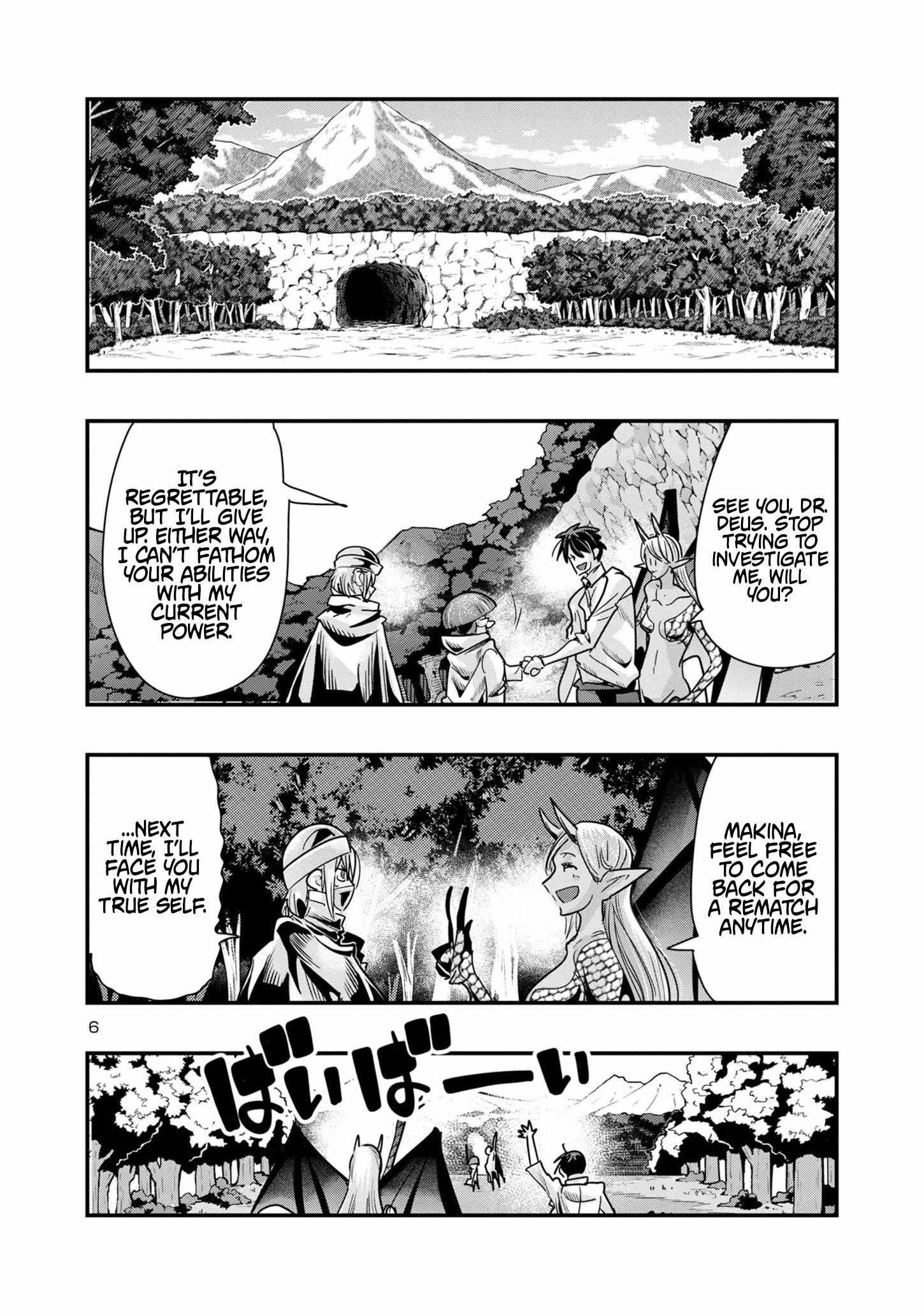 My disciple has become the strongest human before I knew it, and I, a master with no talent, was mistakenly recognized as the strongest in the universe beyond that Chapter 14 - Page 6