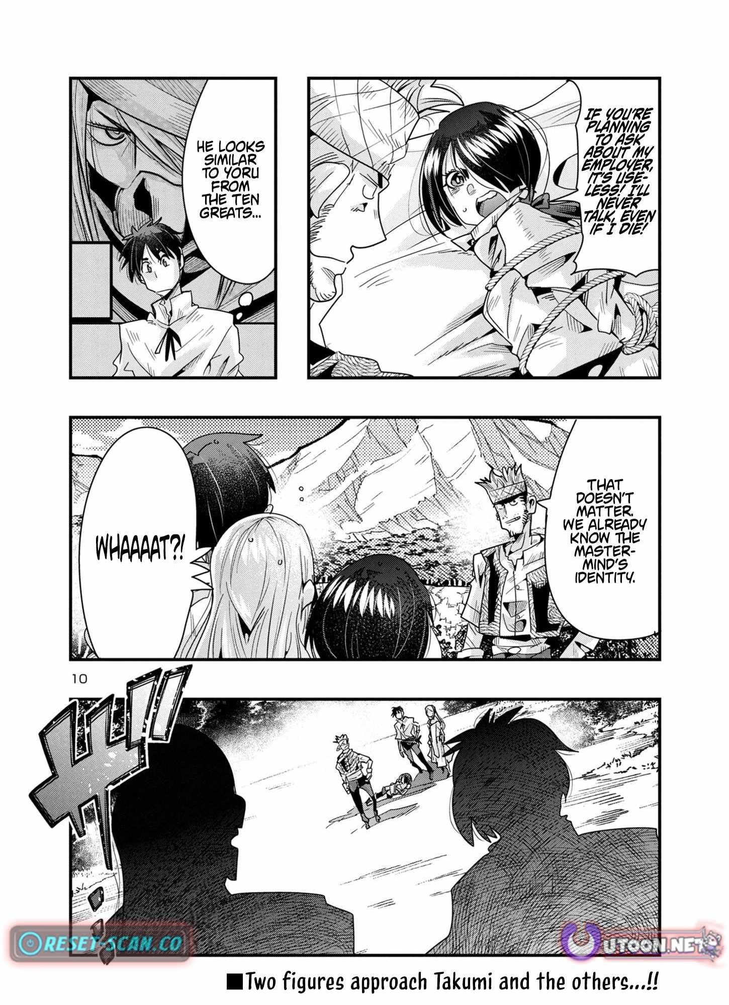 My disciple has become the strongest human before I knew it, and I, a master with no talent, was mistakenly recognized as the strongest in the universe beyond that Chapter 15 - Page 10