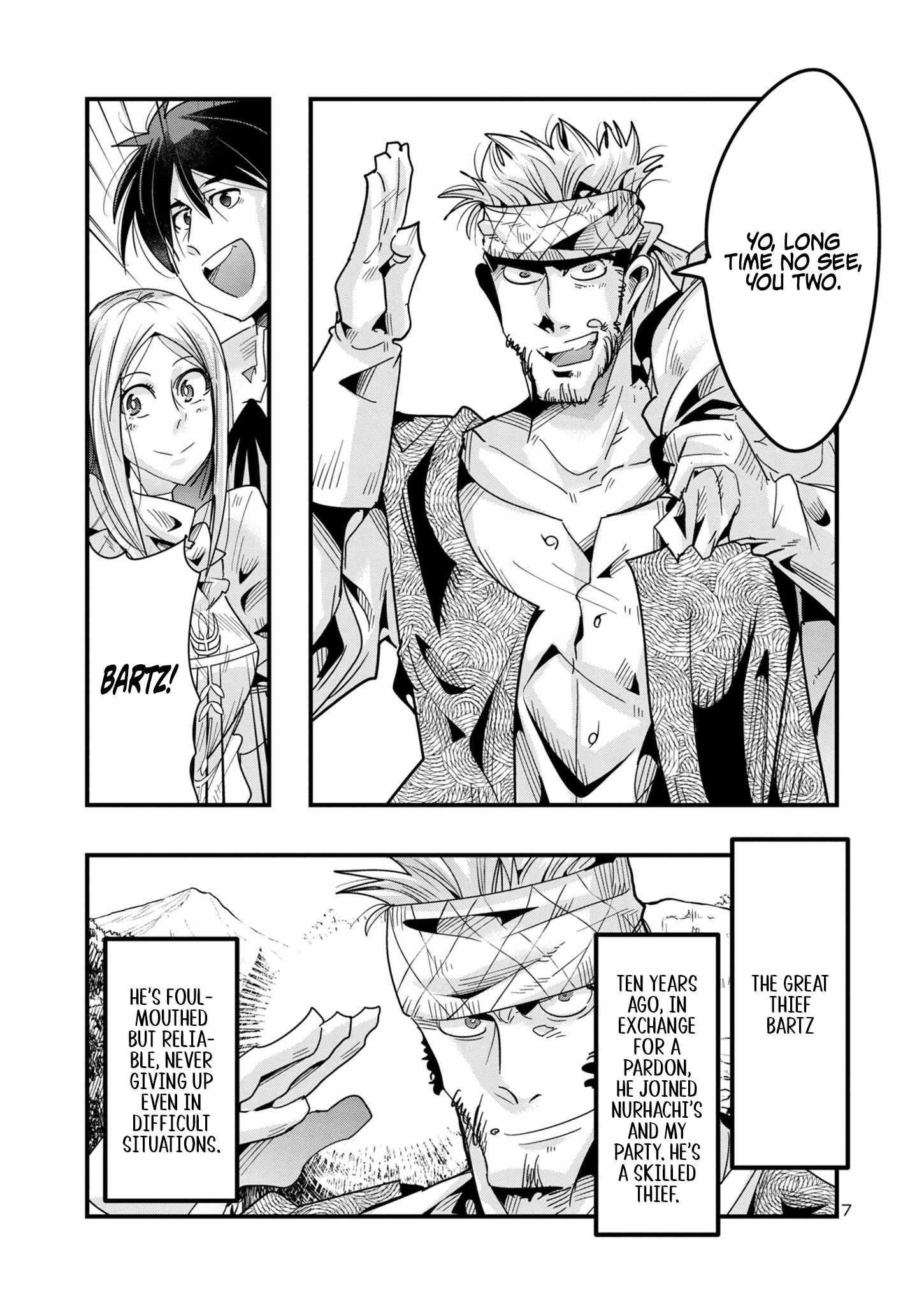 My disciple has become the strongest human before I knew it, and I, a master with no talent, was mistakenly recognized as the strongest in the universe beyond that Chapter 15 - Page 7